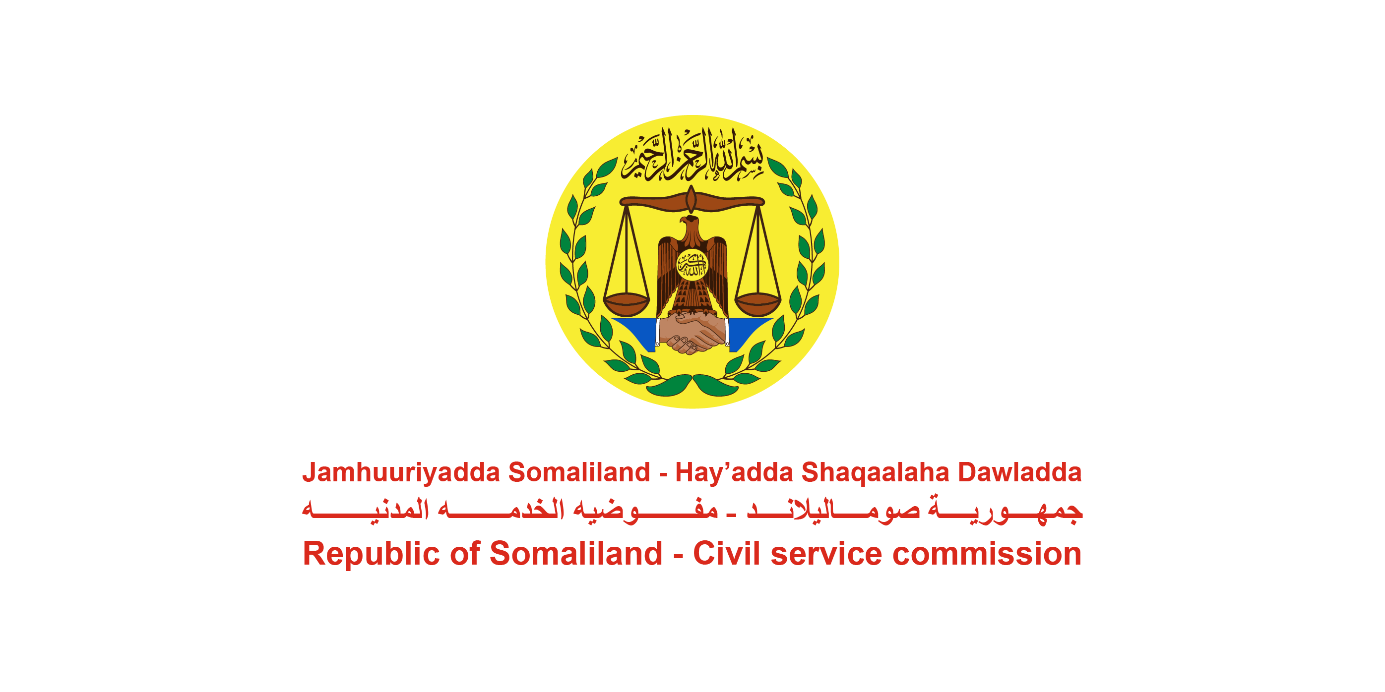 Hay'adda Shaqaalaha Dawladda