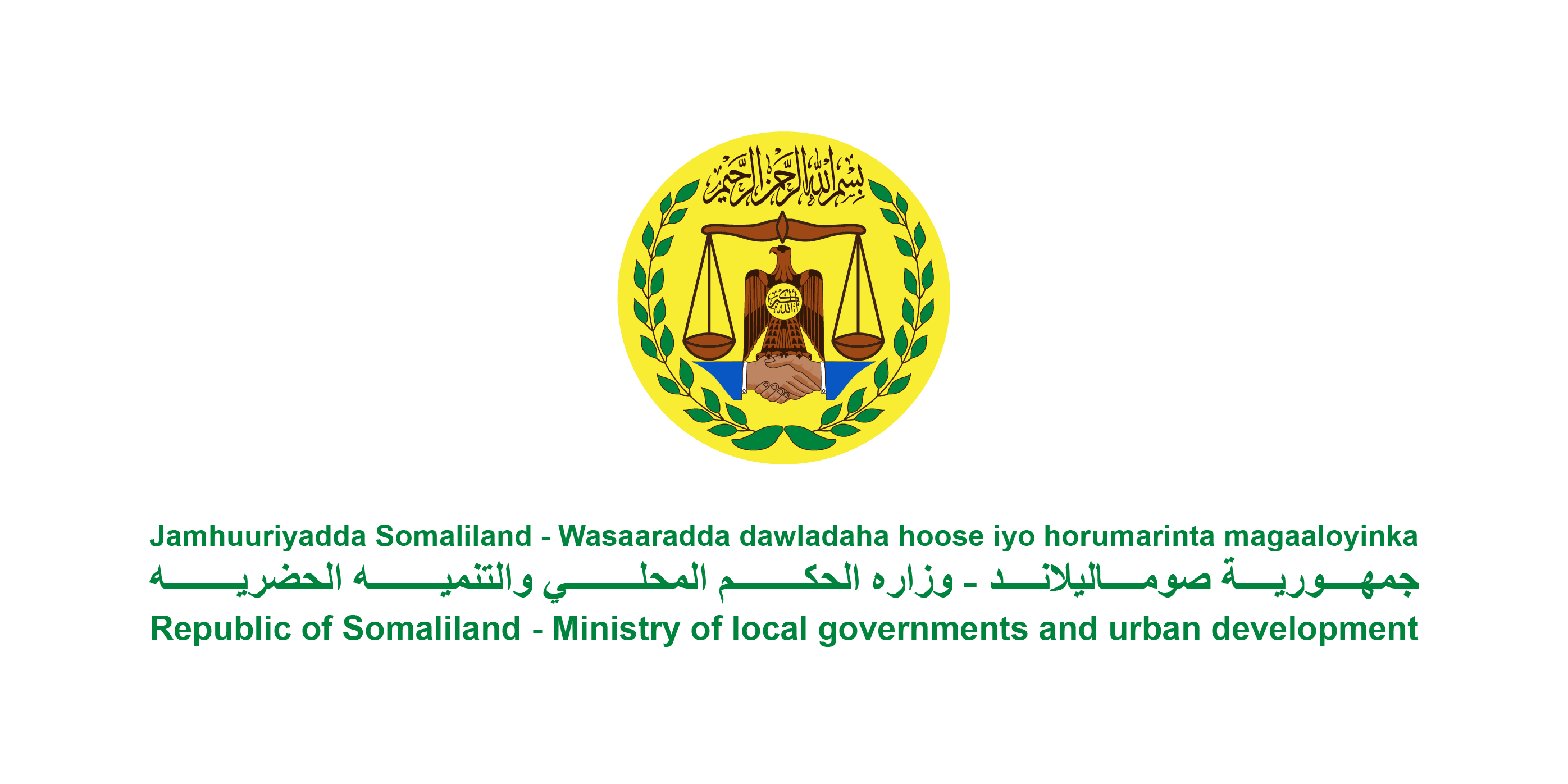 Wasaaradda Dawladaha Hoose iyo Horumarinta Magaaloyinka