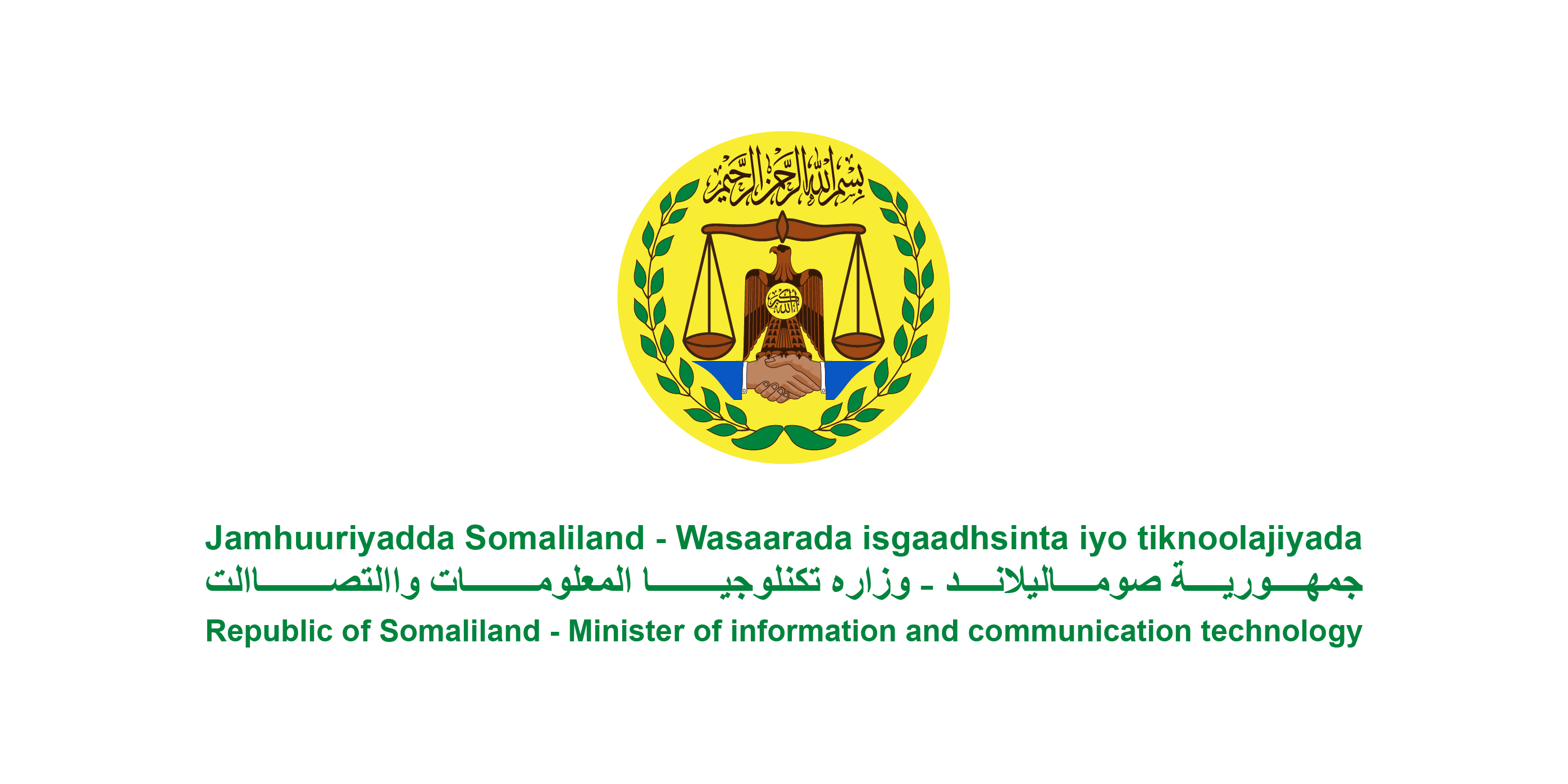 Wasaarada Isgaadhsinta iyo Tiknoolajiyada