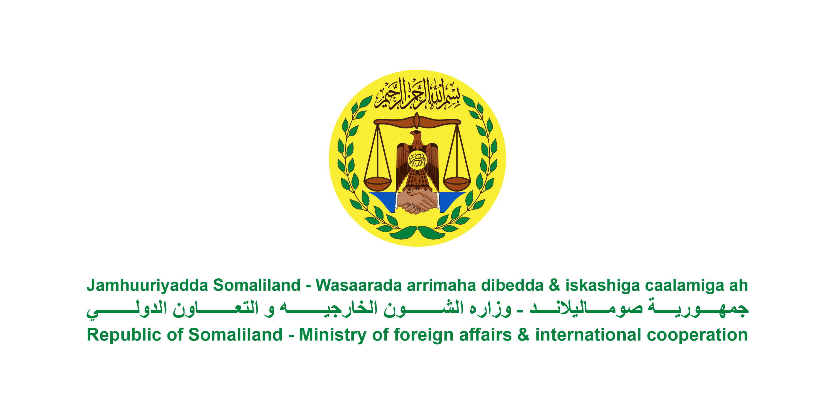 Wasaarada Arrimaha Dibedda & Iskashiga Caalamiga ah