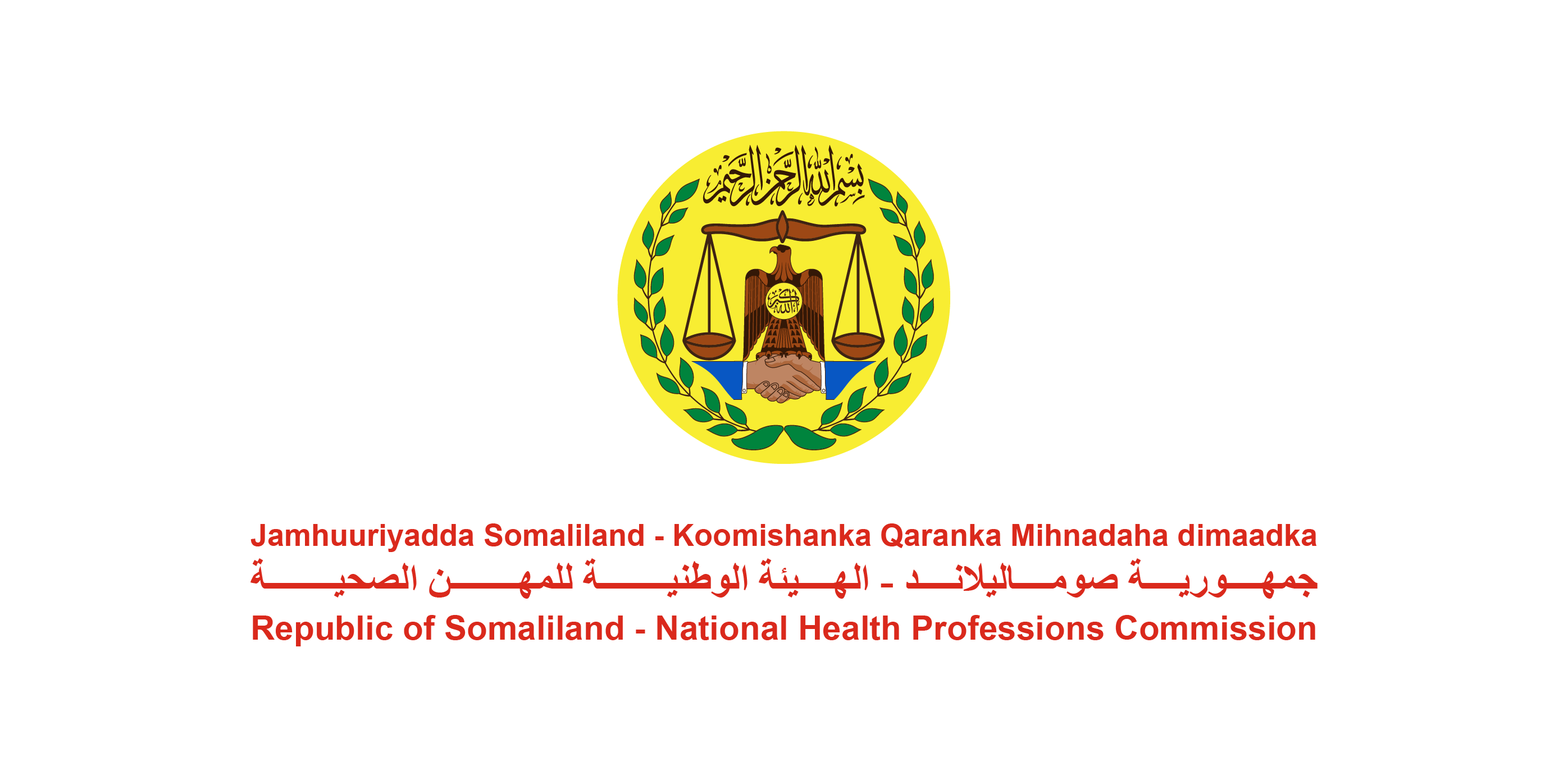 Koomishanka Qaranka Mihnadaha Dimaadka