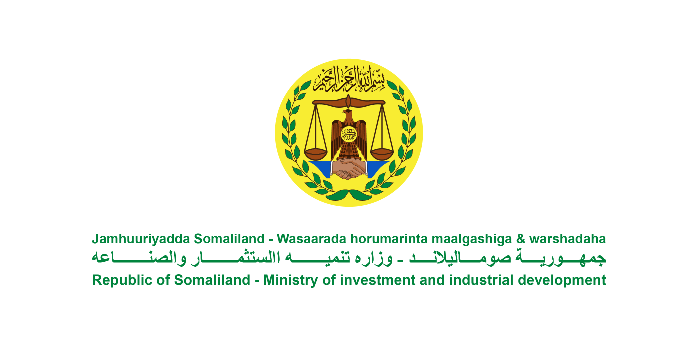 Wasaarada Horumarinta Maalgashiga & Warshadaha