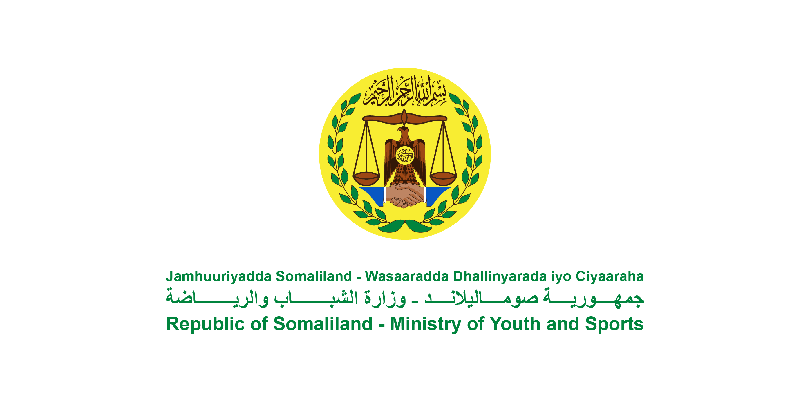 Wasaaradda Dhallinyarada iyo Ciyaaraha