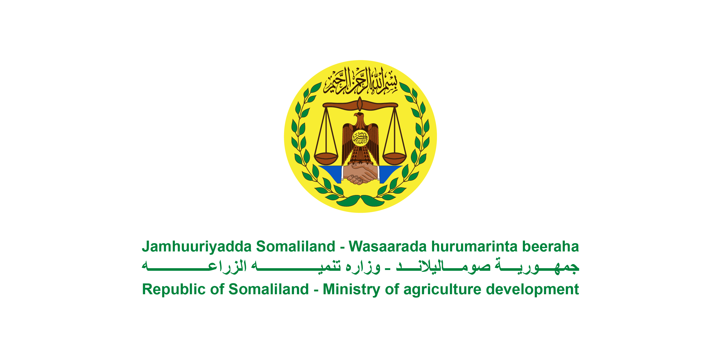 Wasaarada Horumarinta Beeraha