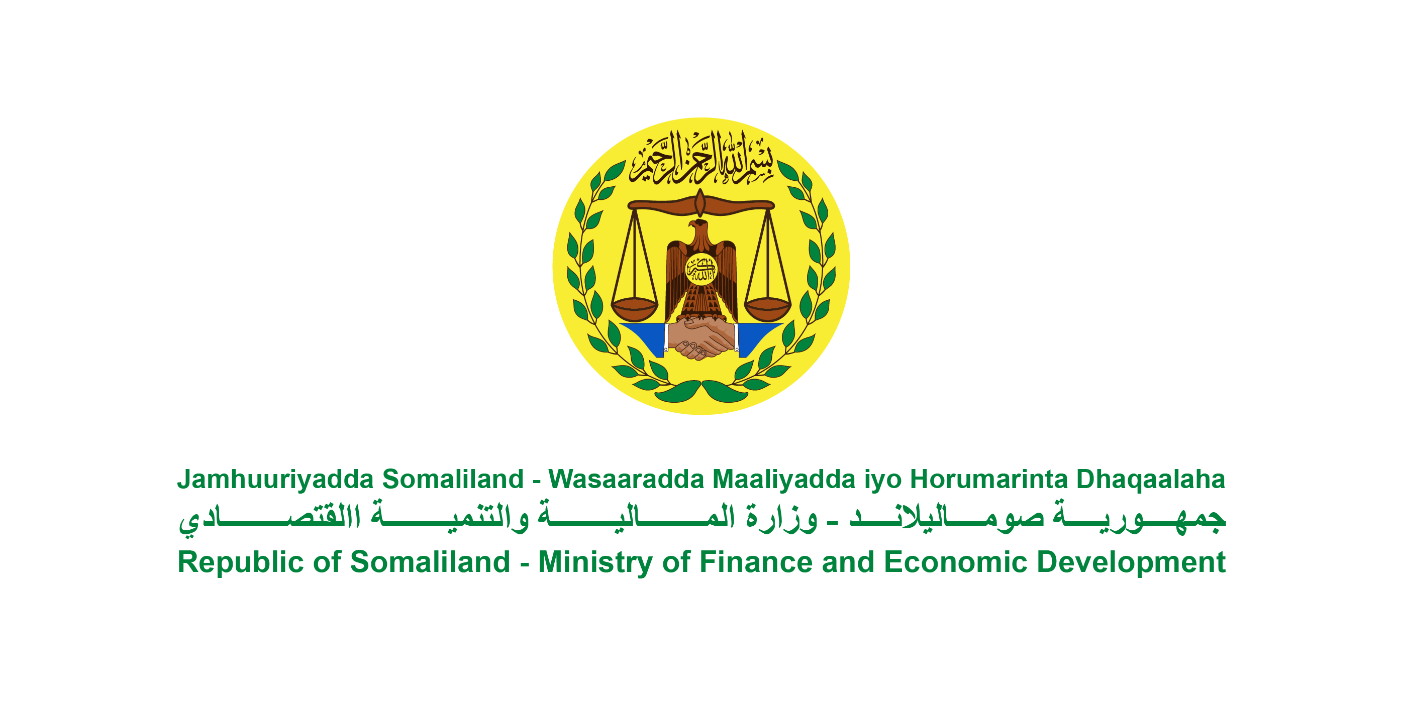 Wasaaradda Maaliyadda iyo Horumarinta Dhaqaalaha