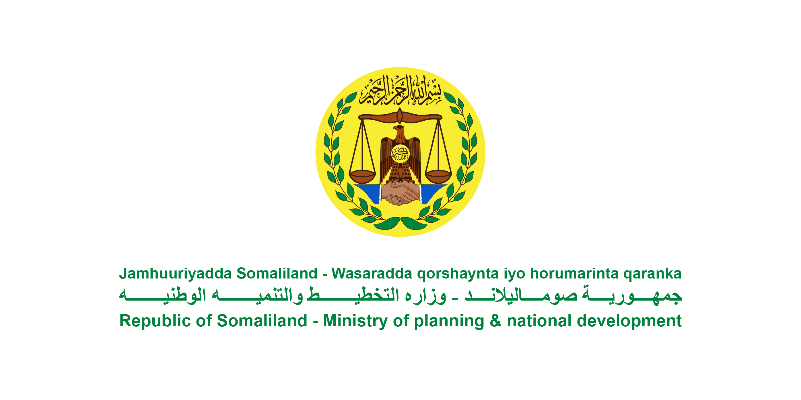 Wasaradda Qorshaynta iyo Horumarinta Qaranka