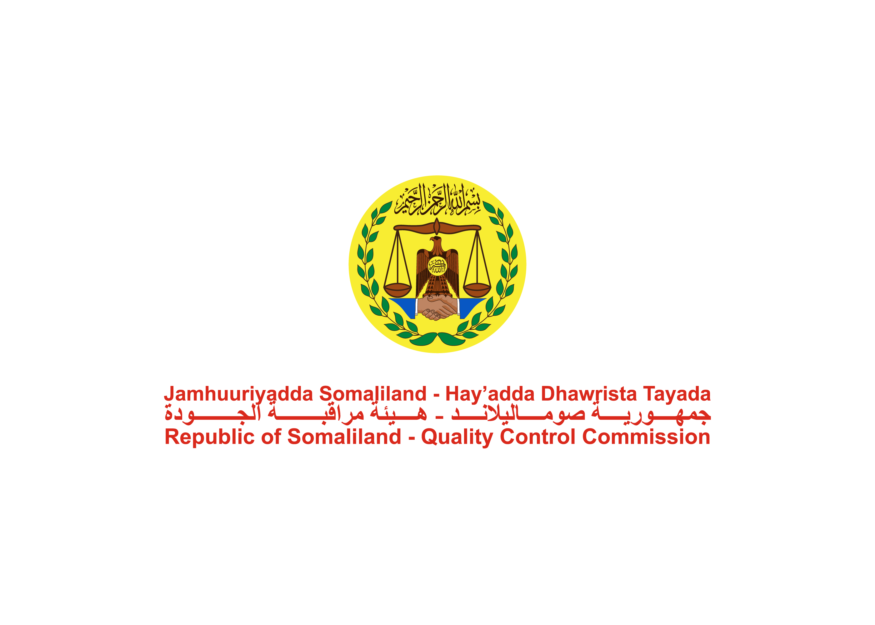 Somaliland Quality Control Commission