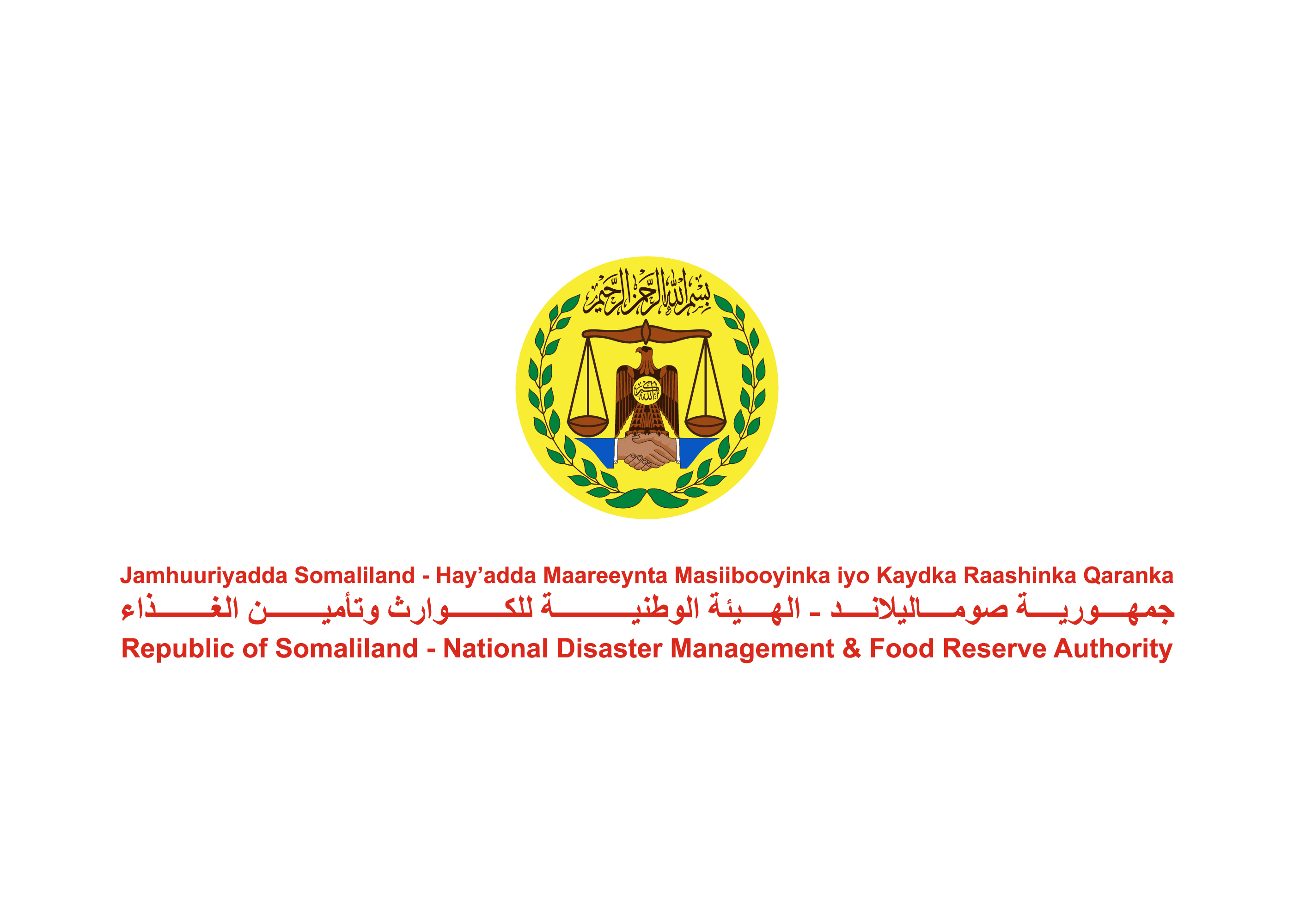 National Disaster Management & Food Reserve Authority
