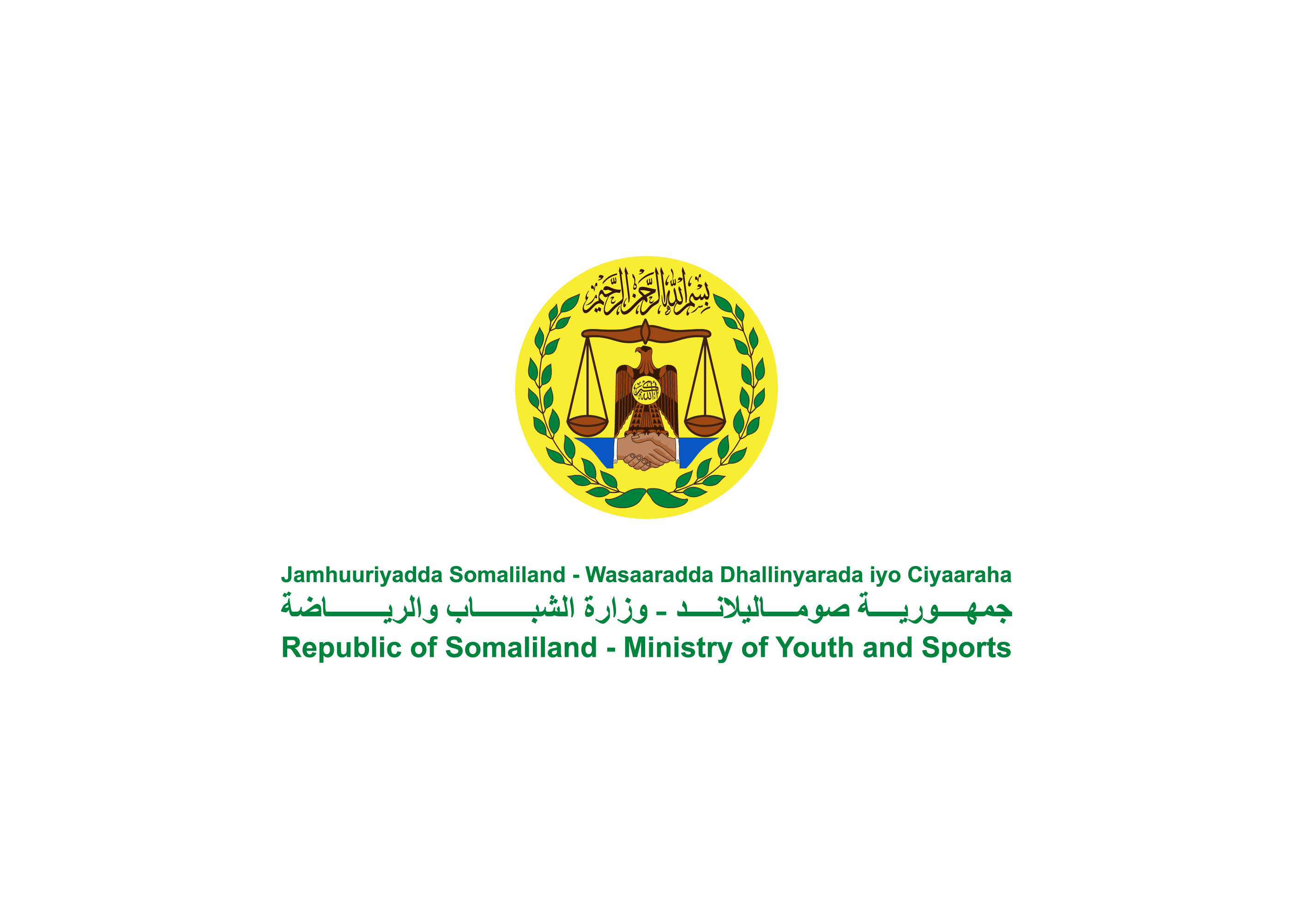 Ministry of Youth and Sports