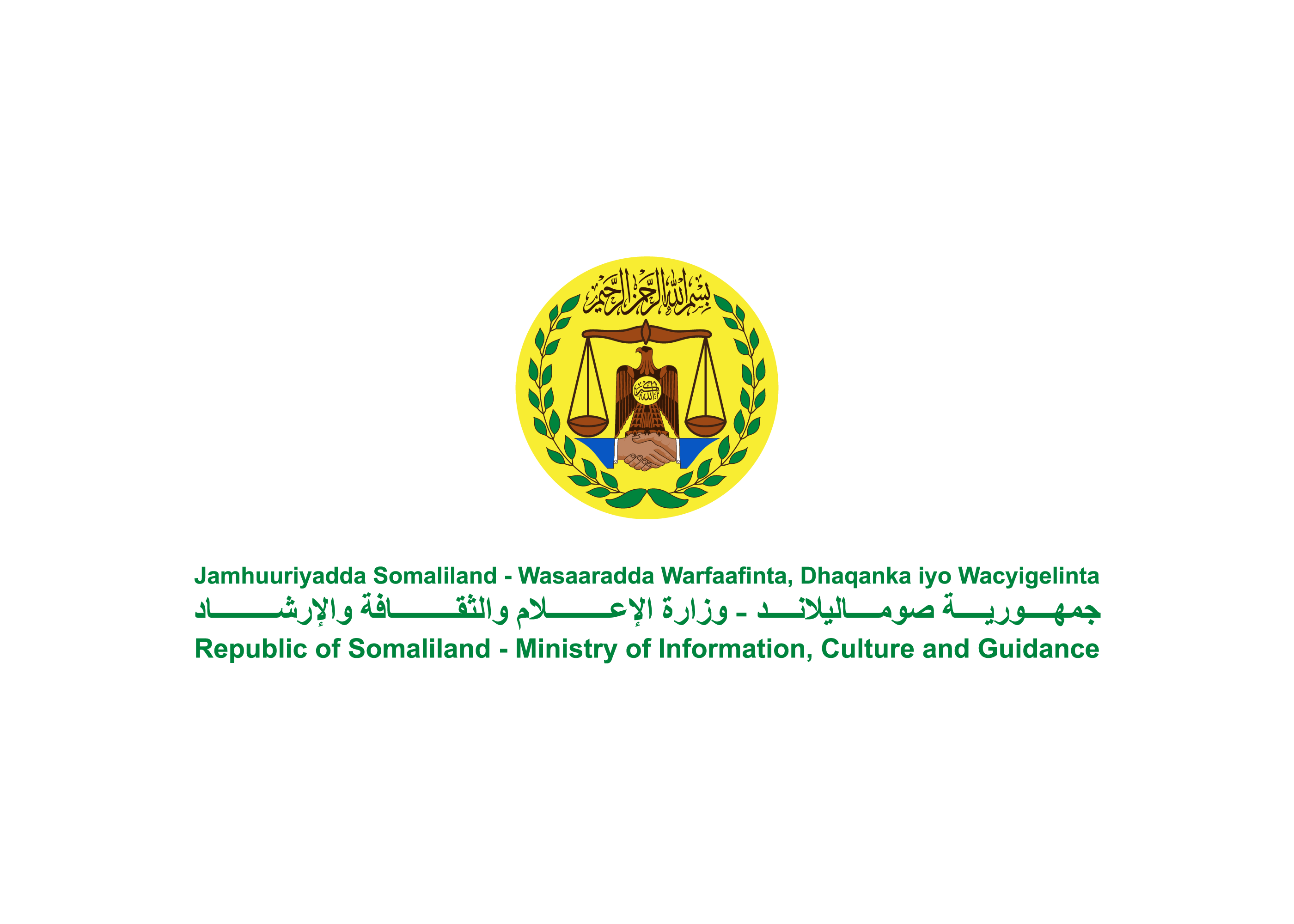 Ministry of Information, Culture and Guidance