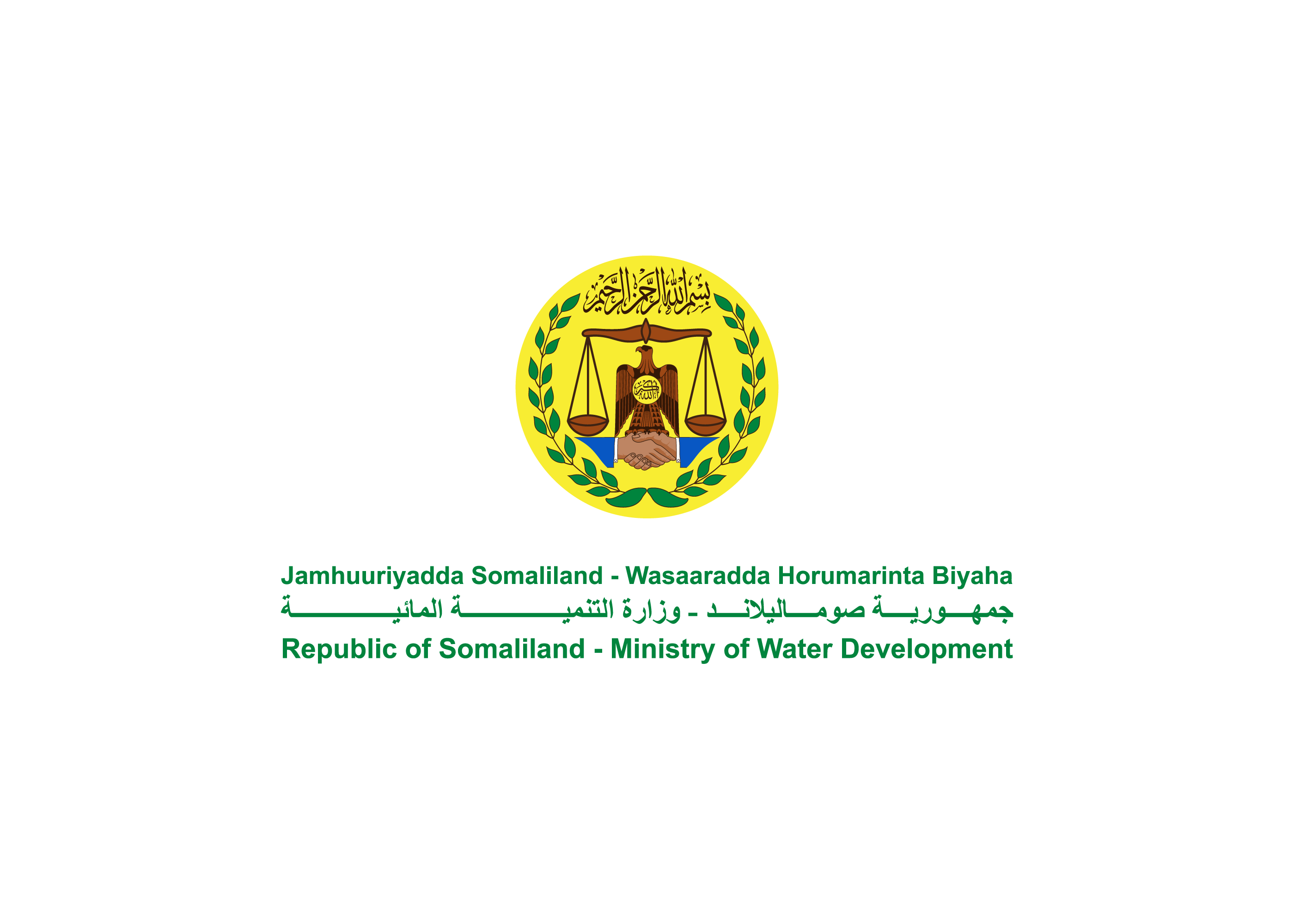Ministry of Water Development