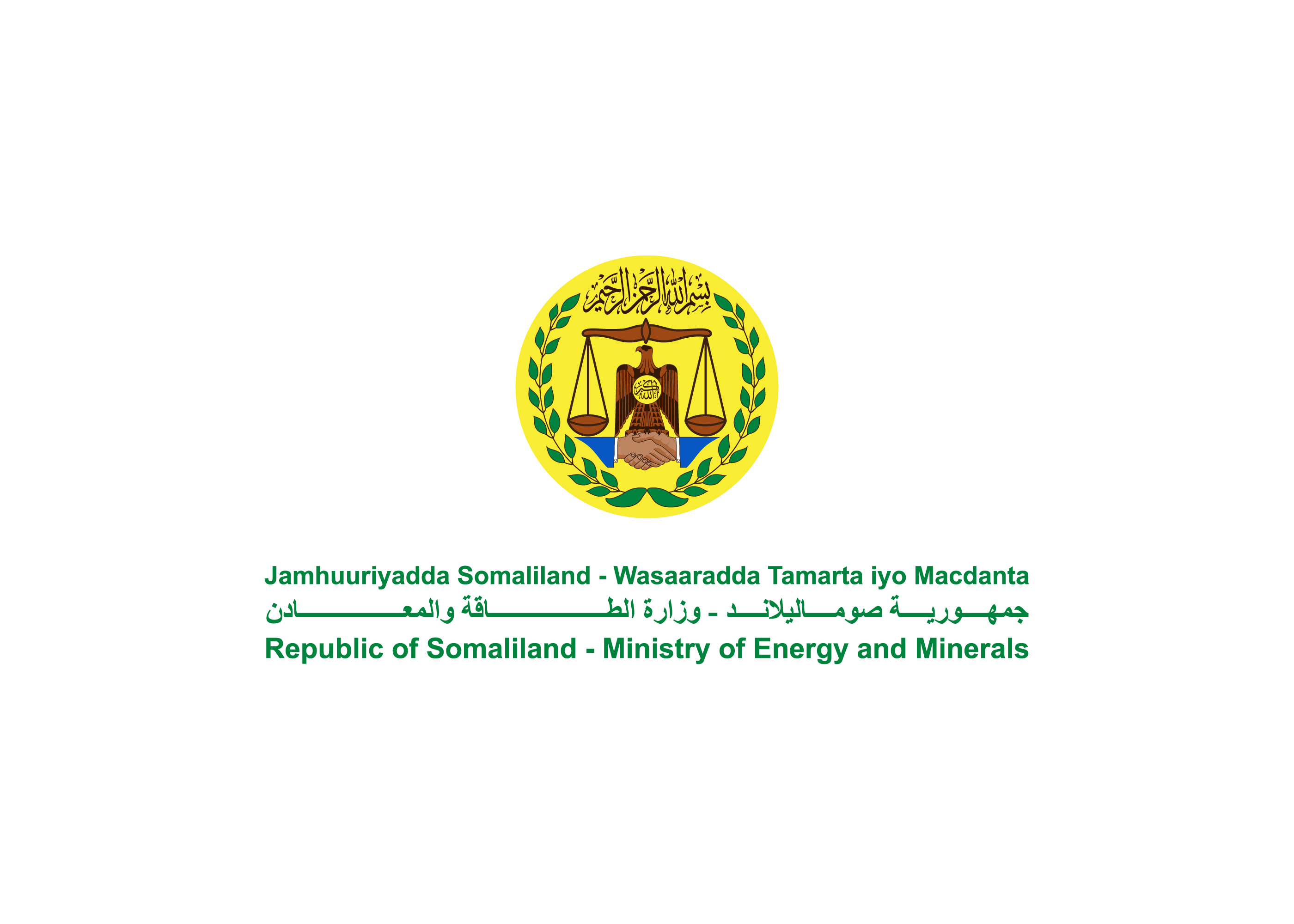 Ministry of Energy and Minerals