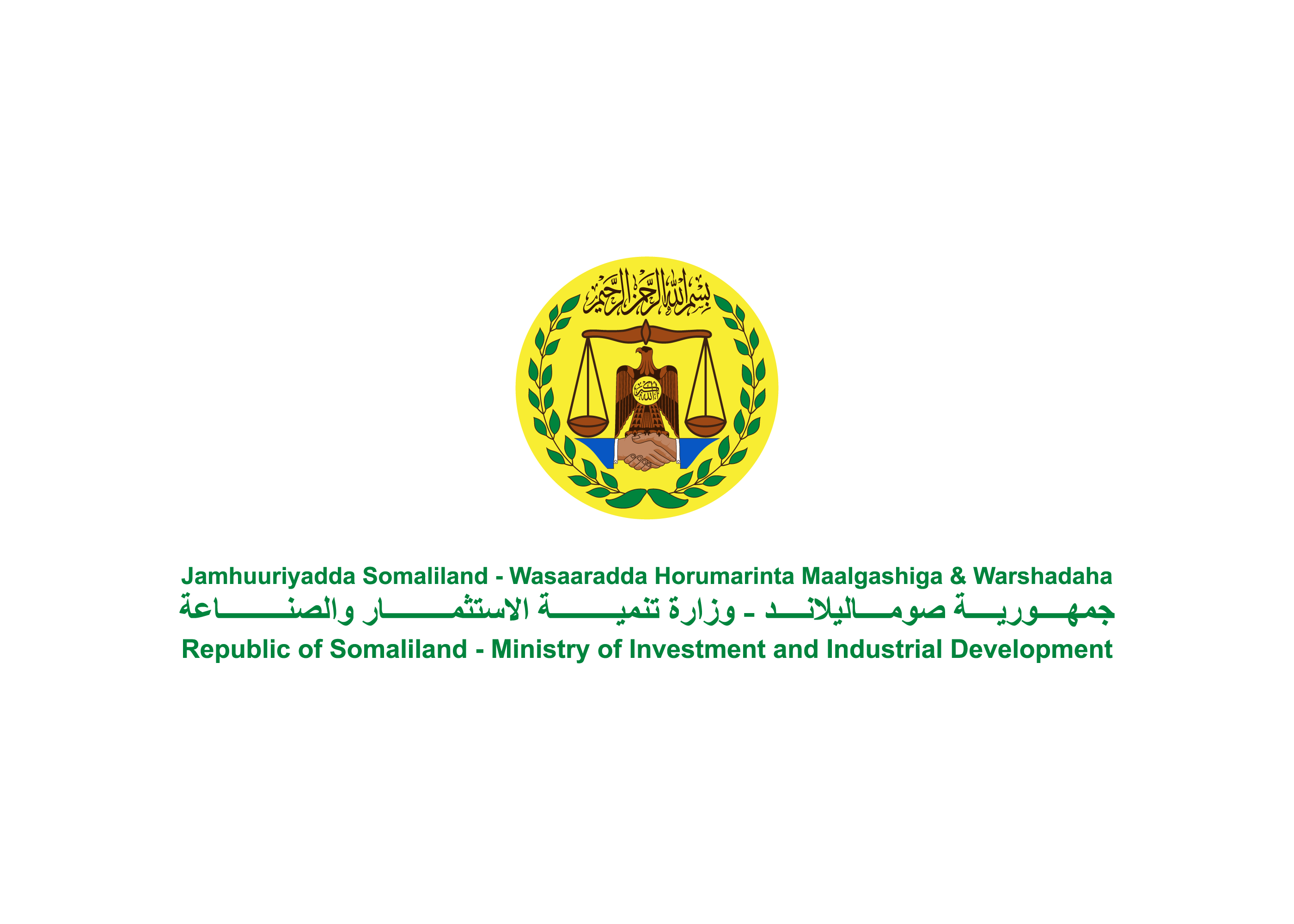 Ministry of Investment and Industrial Development