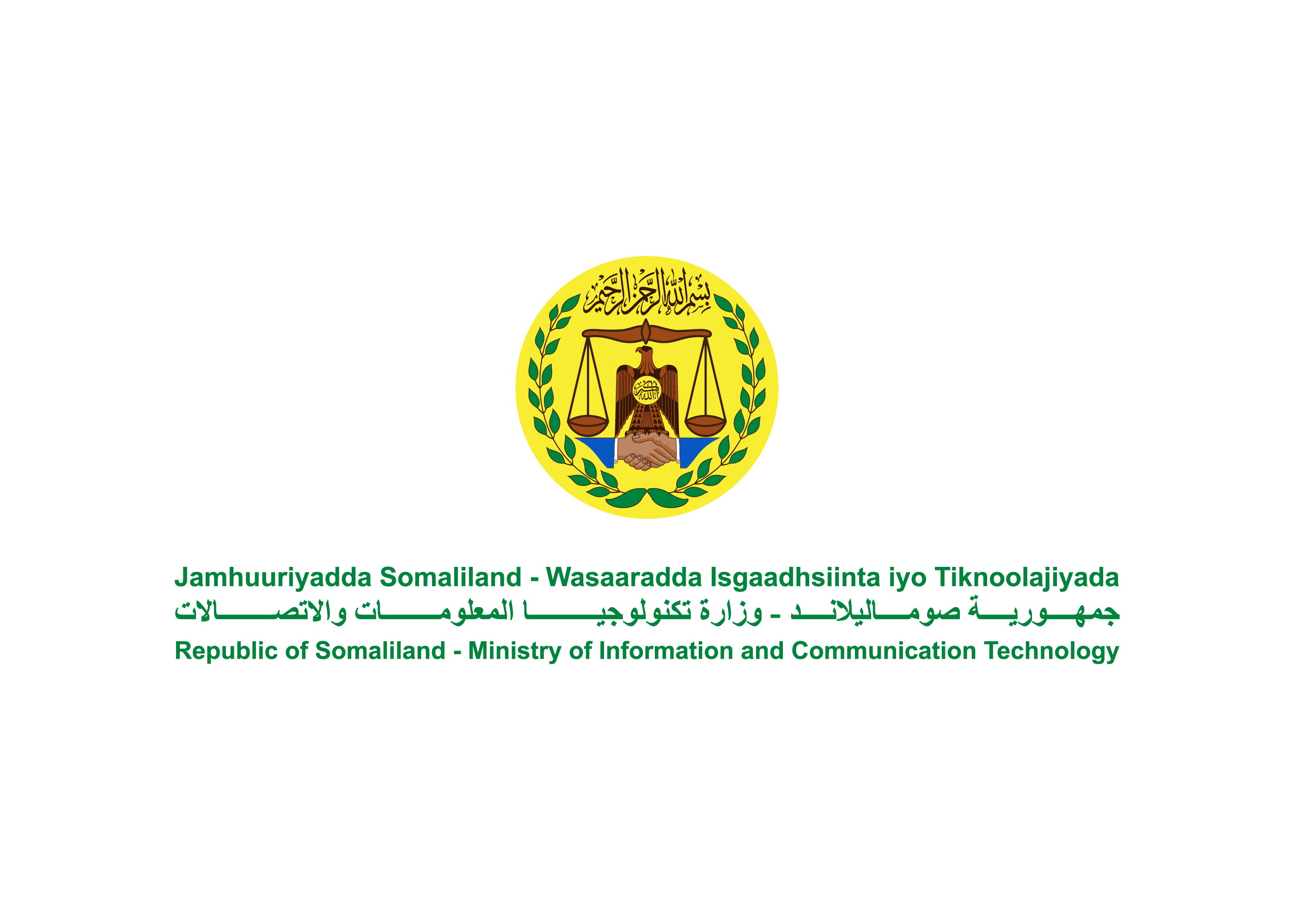 Ministry of Information and Communication Technology