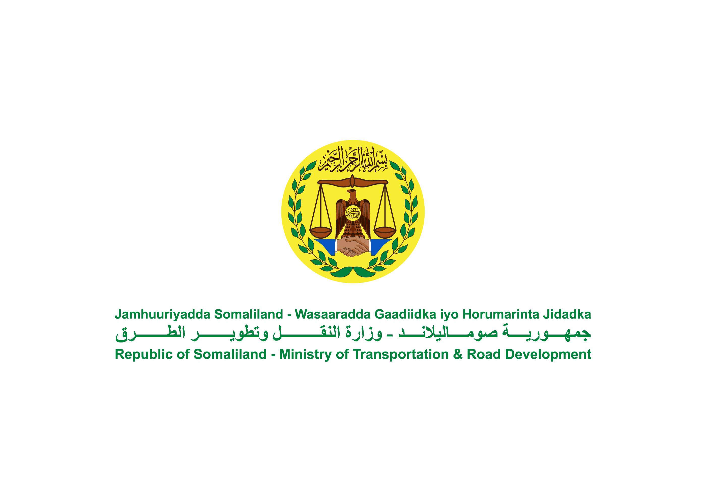 Ministry of Transportation & Road Development