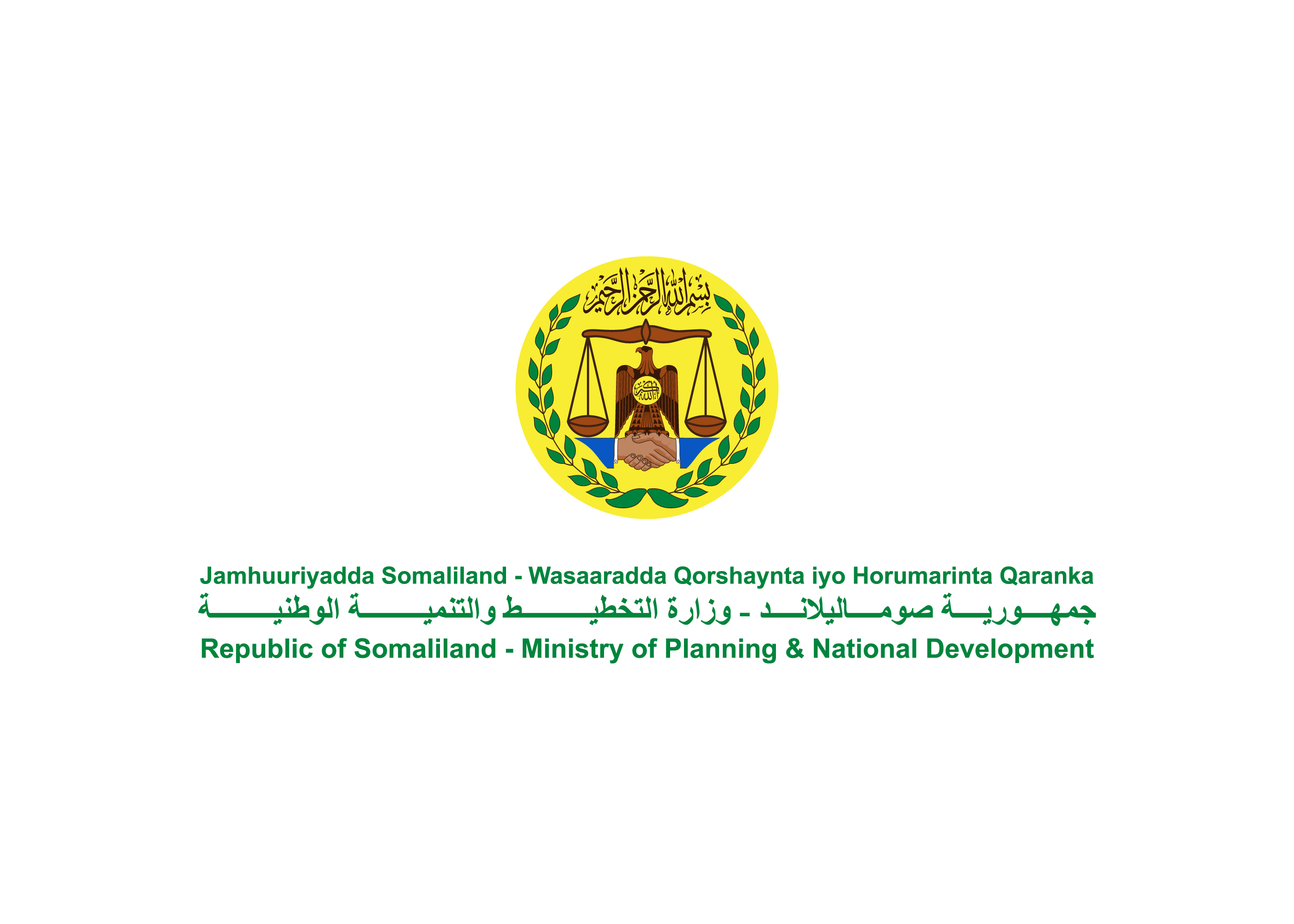 Ministry of Planning & National Development