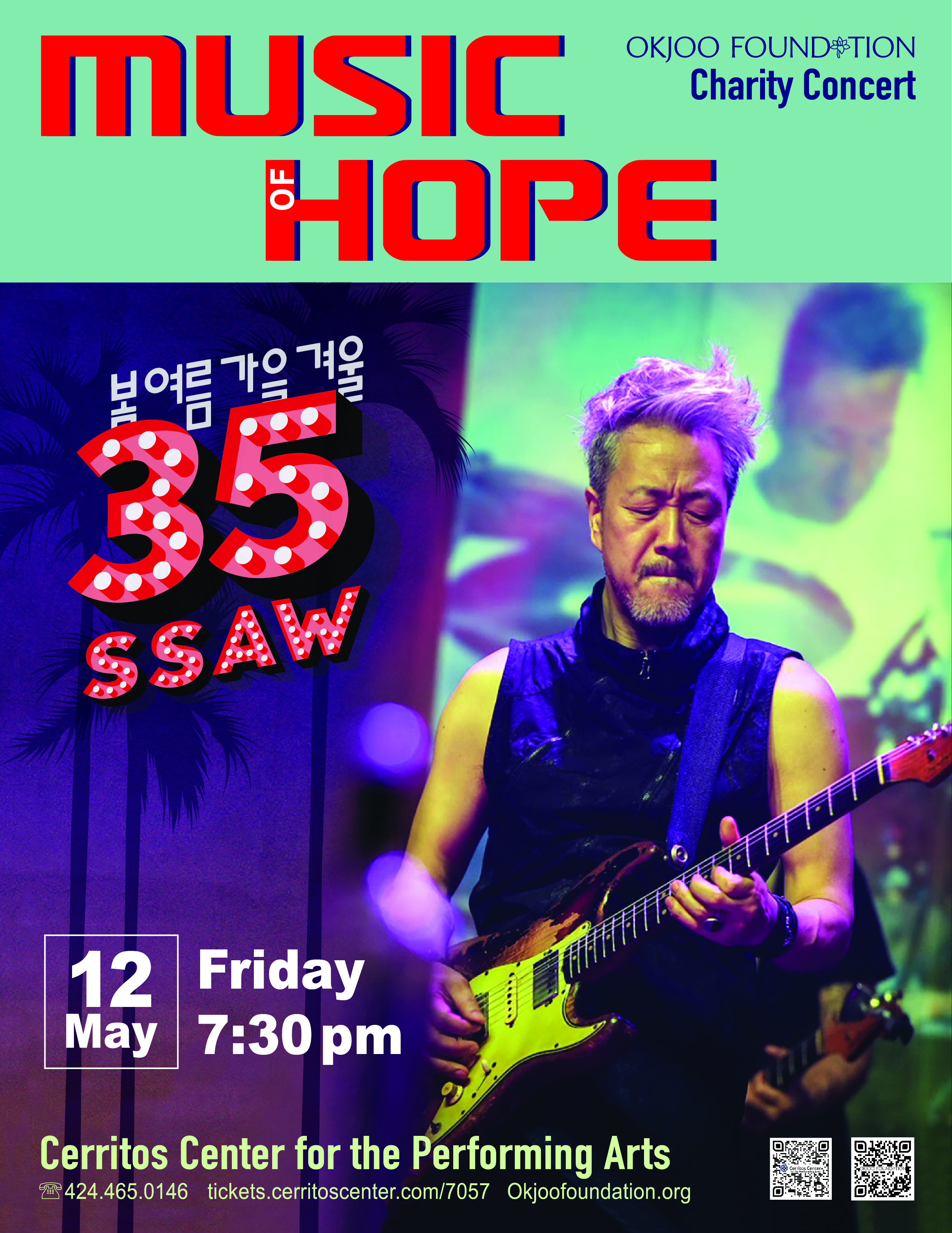 OKJOO Foundation Music of Hope 자선공연 포스터