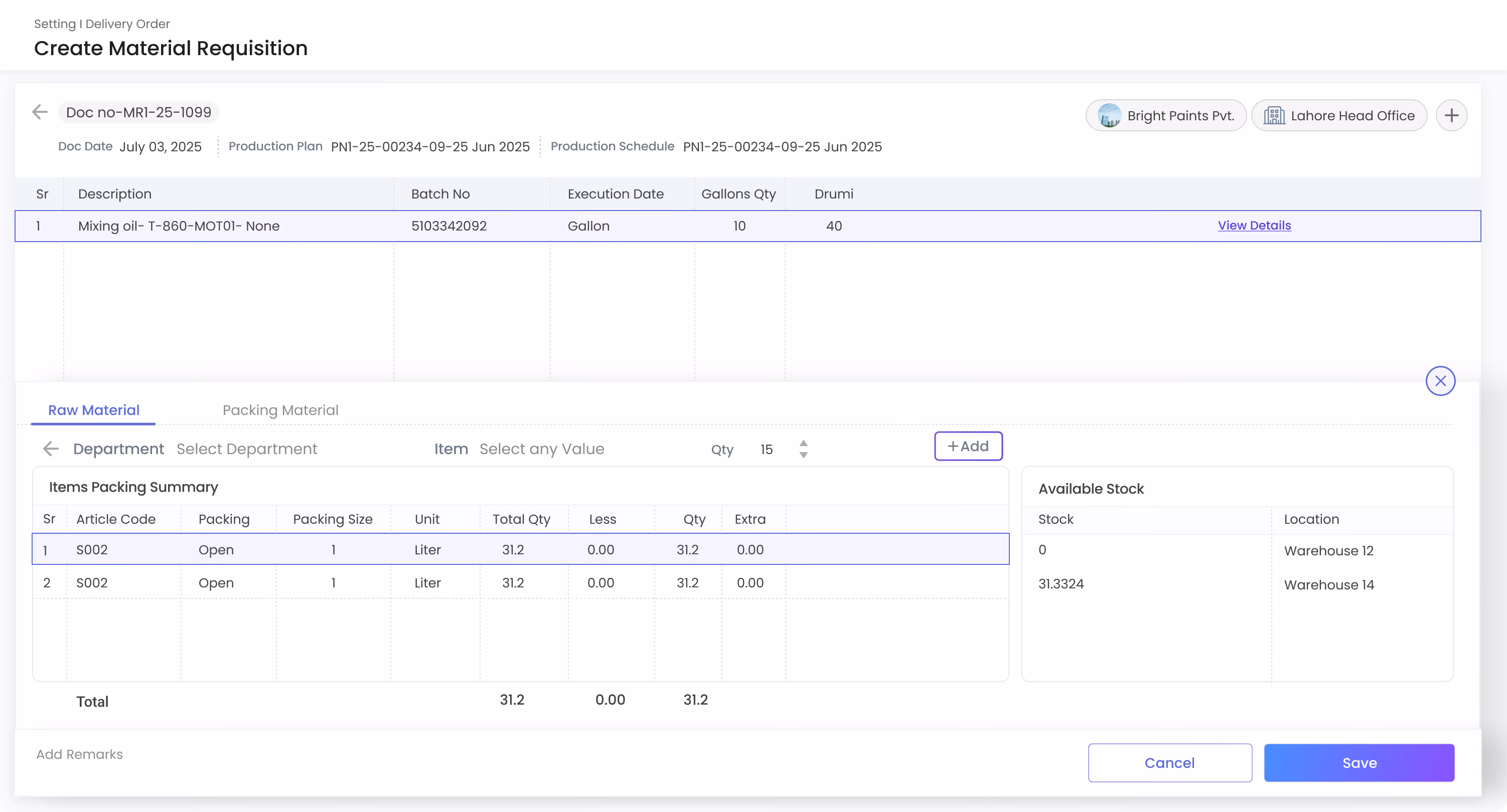 Gluon ERP material requisition form displaying batch schedule execution, packing item summaries, and warehouse stock levels.