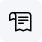 Icon depicting a quotation mark with lines resembling text on a page.