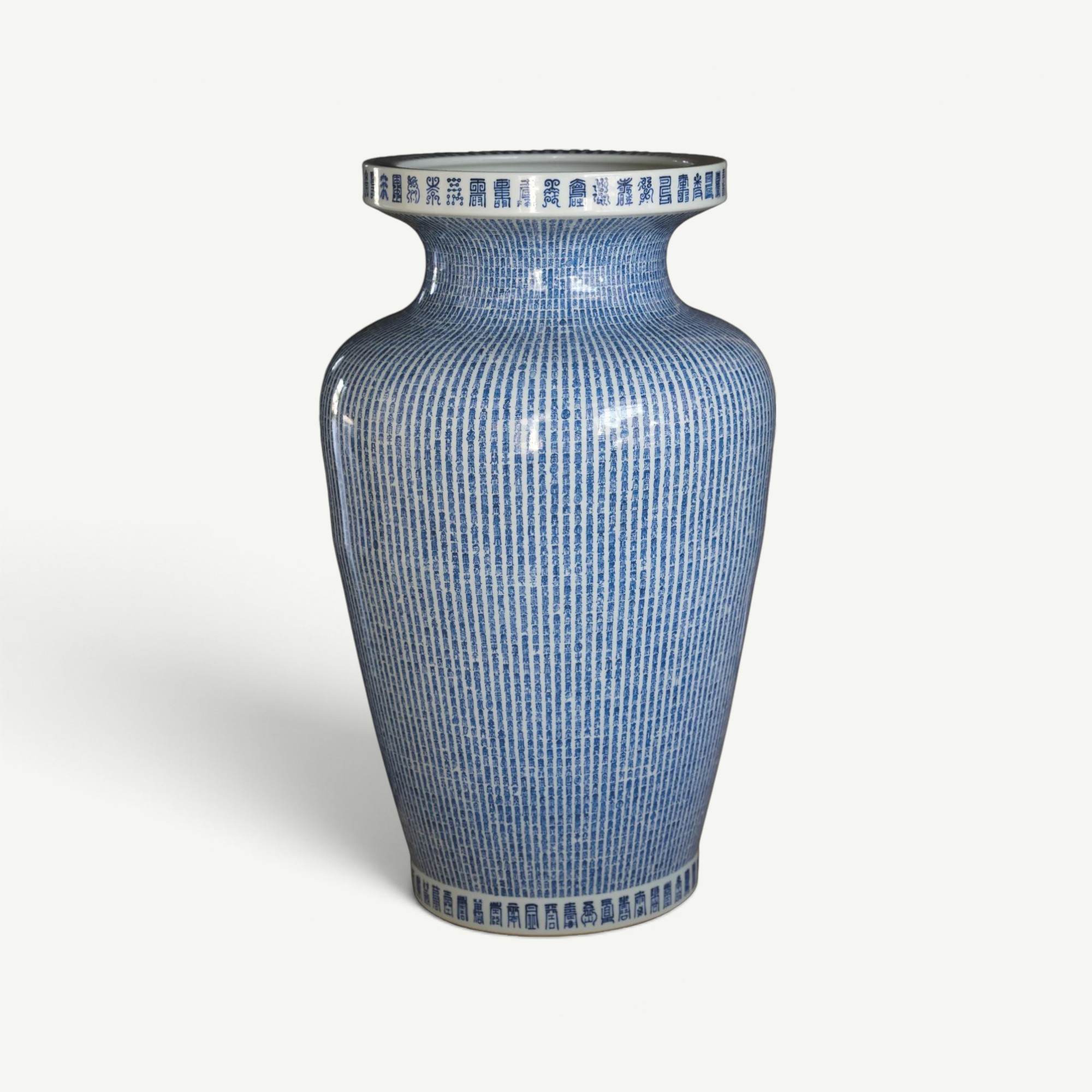 Blue and White ‘Wan Shou’ Vase, Kangxi Style