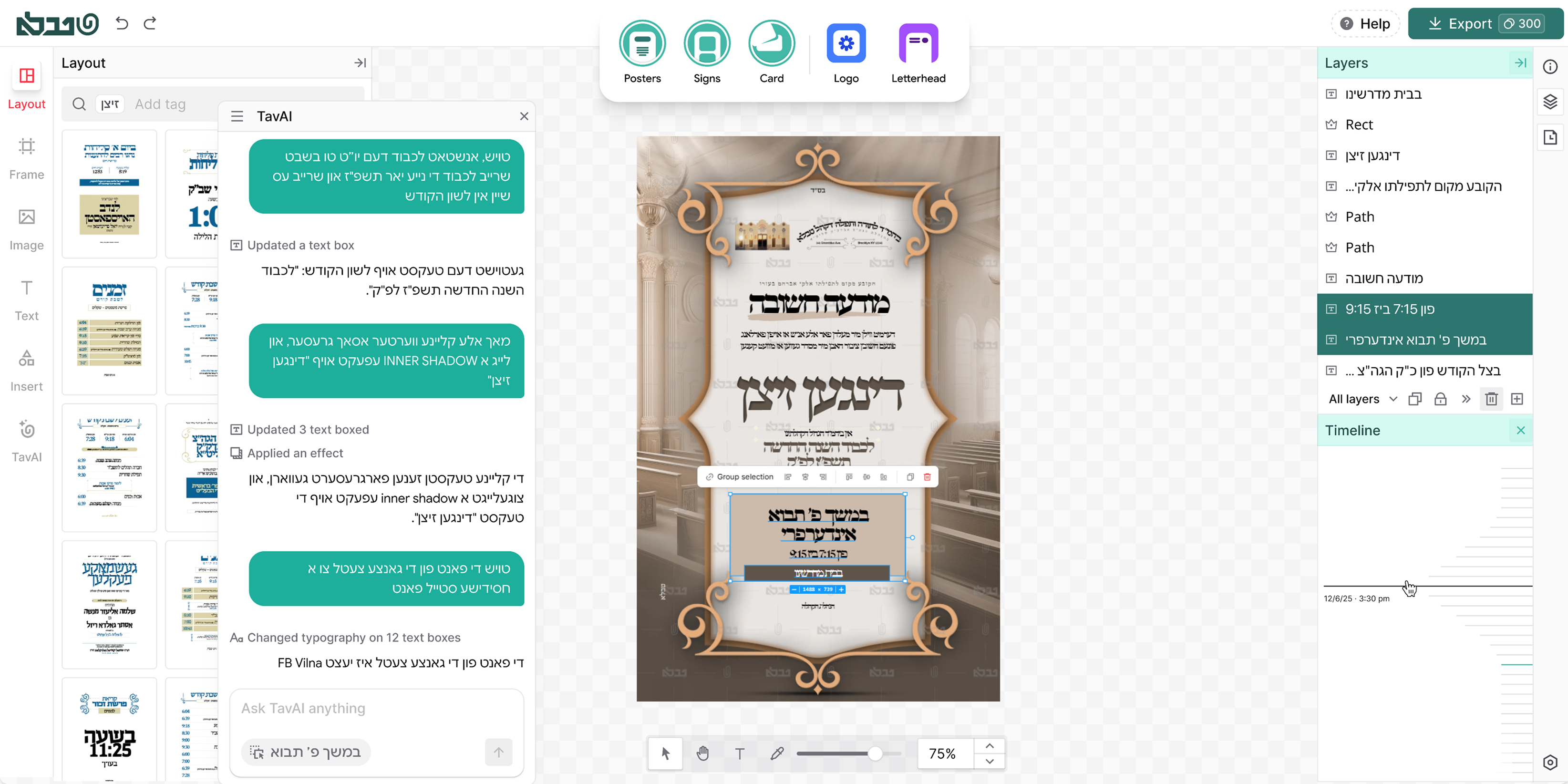 טבלא 3.0: וואס איז ניי