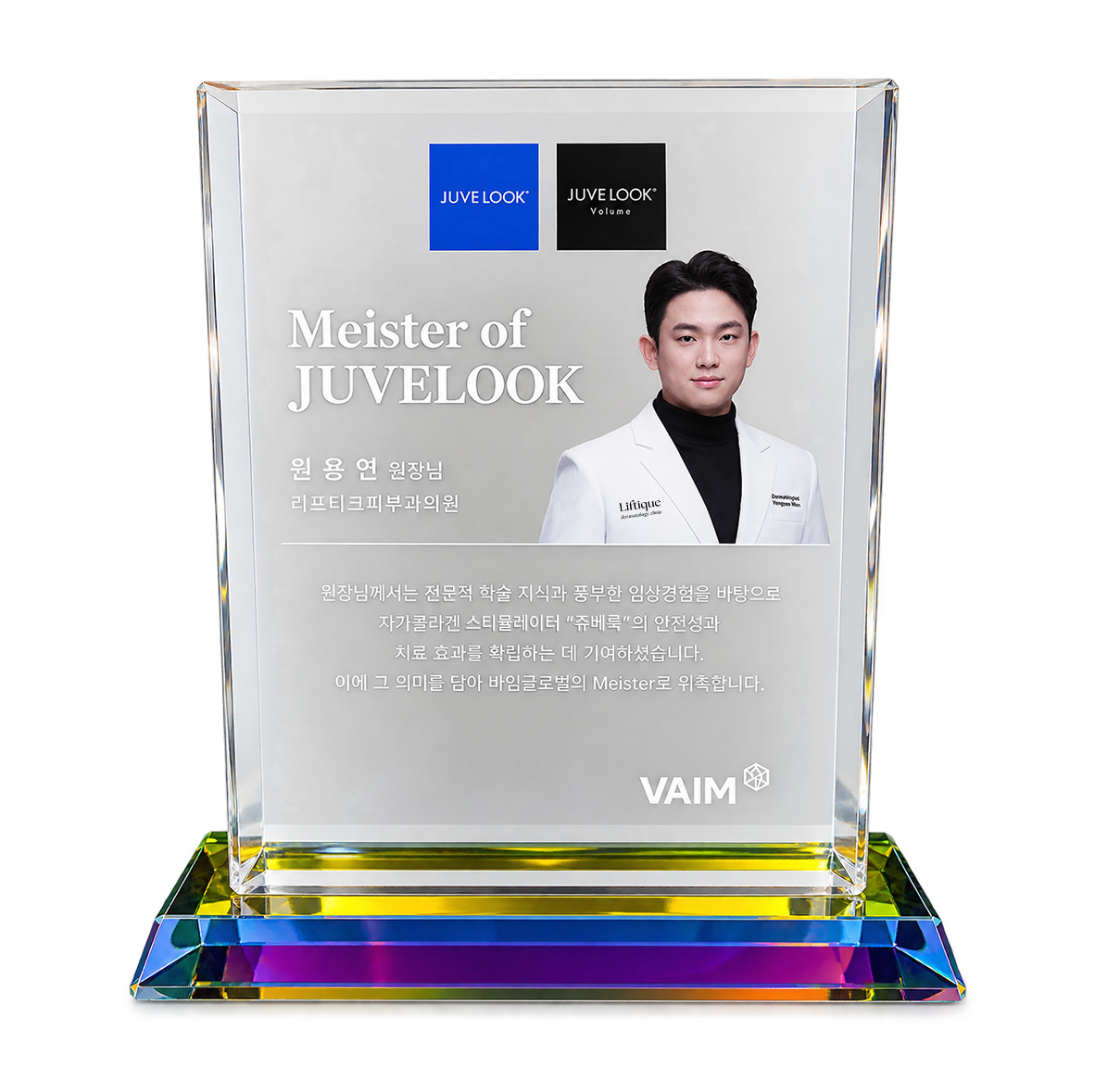 Juvelook Meister recognition
