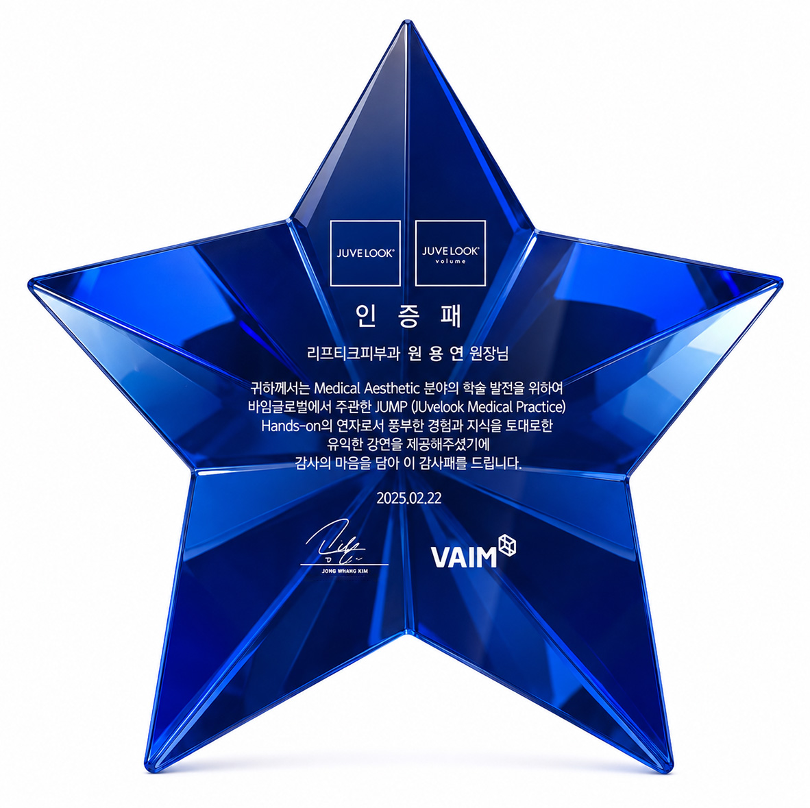 Juvelook lecturer recognition