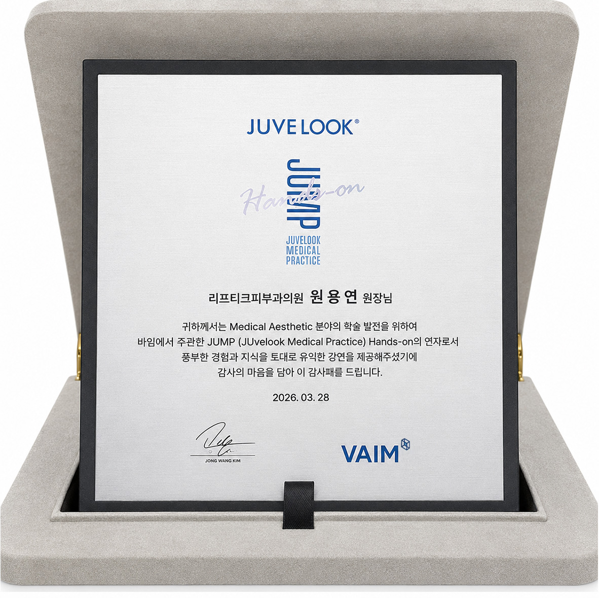 Juvelook JUMP Hands-on lecture