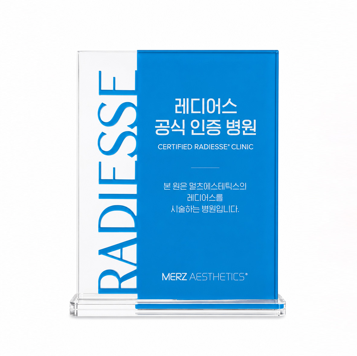 Radiesse clinic record