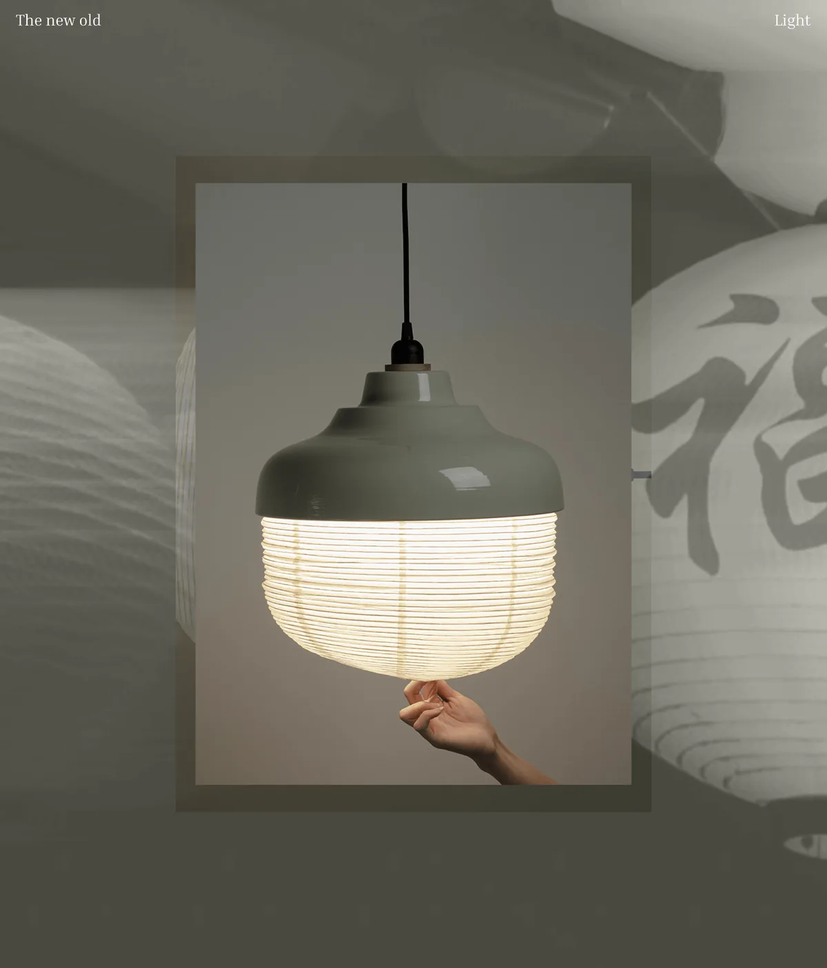 KIMU product design collection