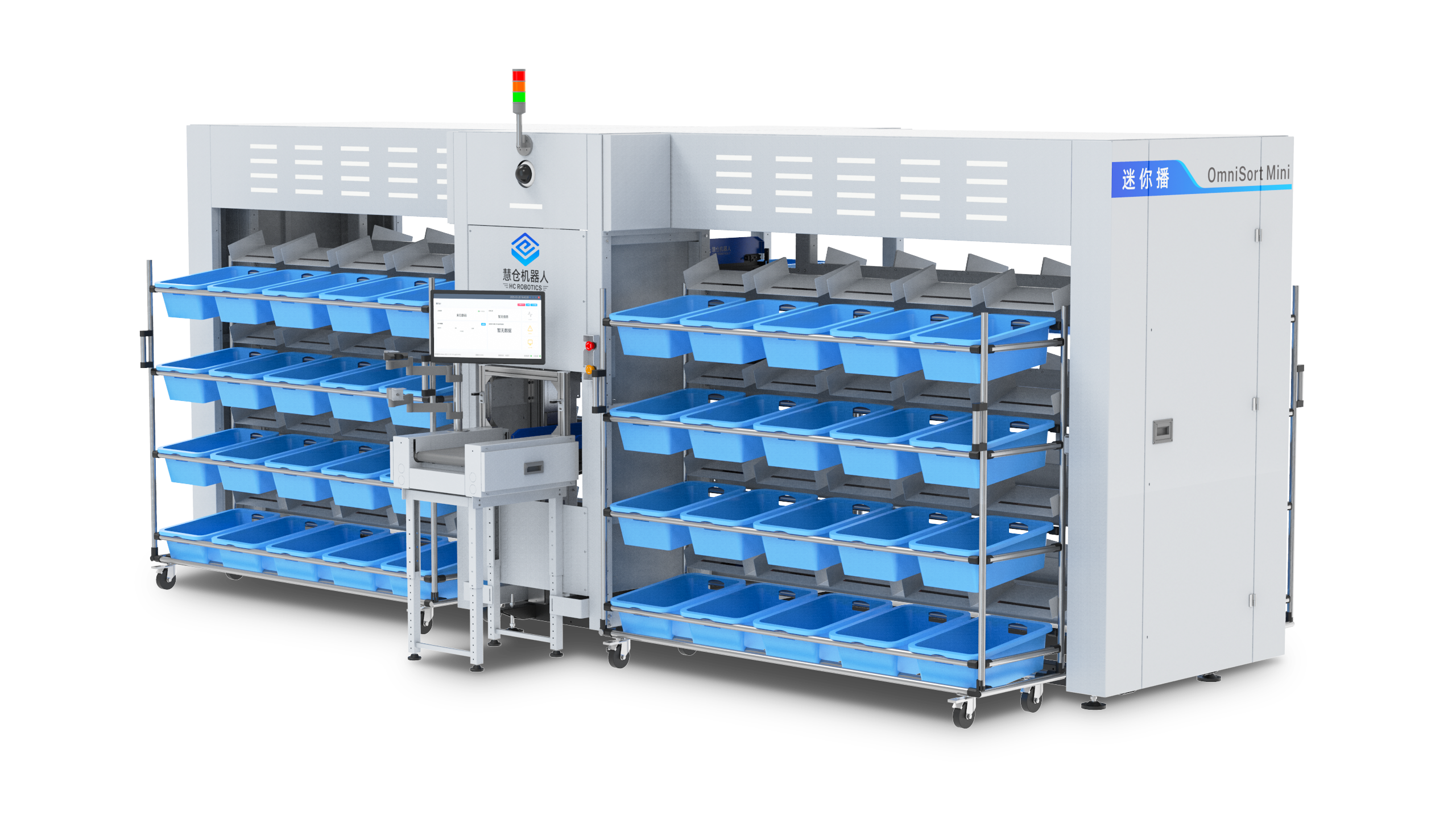 High-speed sortation system