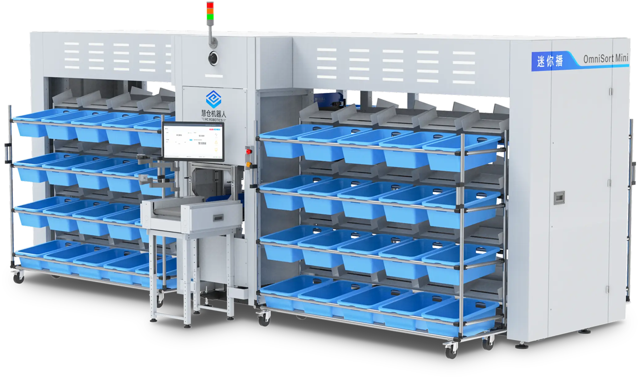 High-speed sortation system