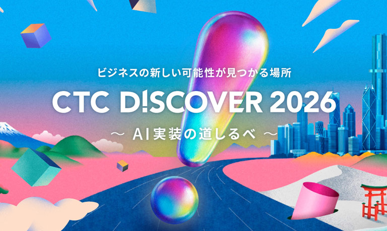 CTC DIscover Thumb