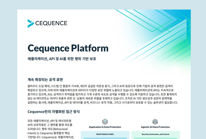 Cequence Platform (KR) thumbnail