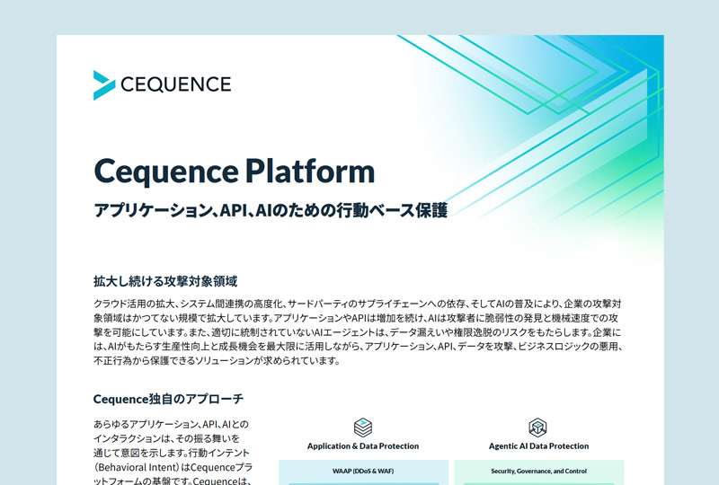 Cequence Platform (JP) thumbnail