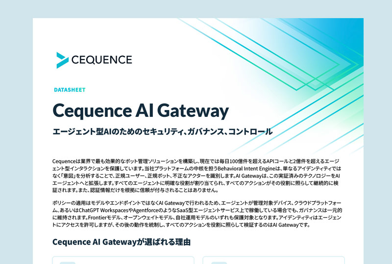 AI Gateway (JP) thumbnail