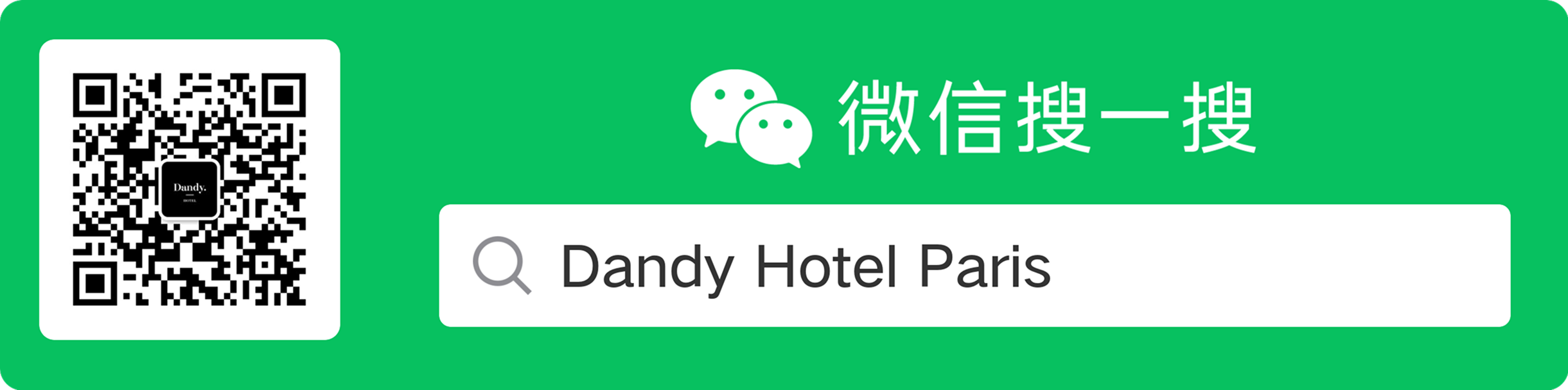 QR code WeChat — Dandy Hotel Paris