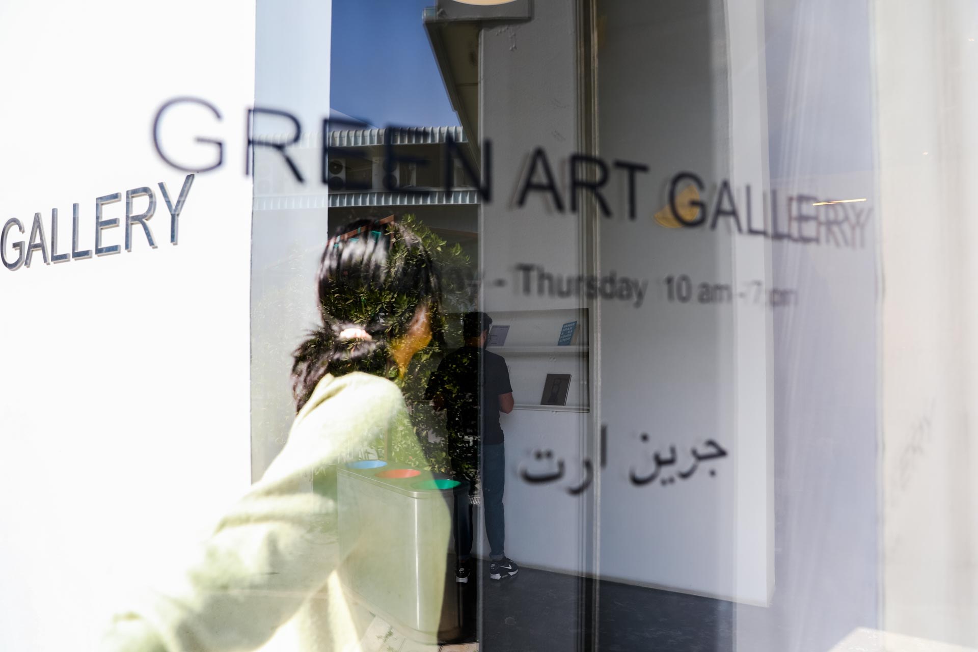 Green Art Gallery 4