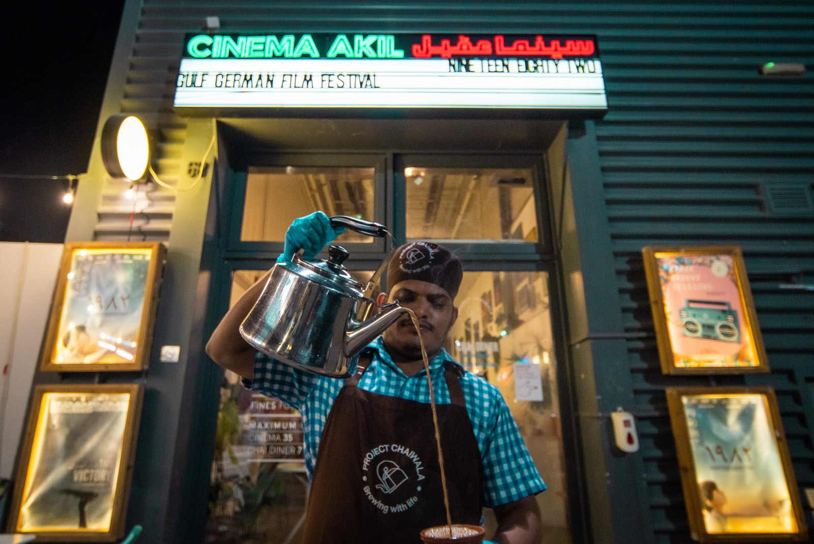 Cinema Akil 5