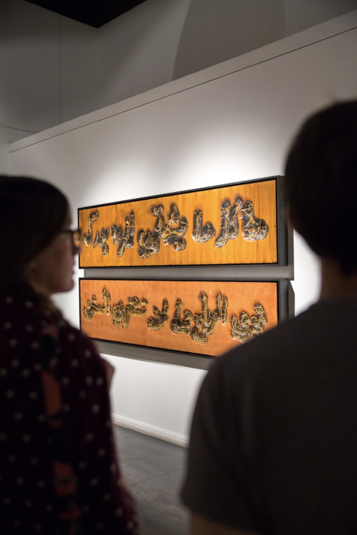 Ayyam Gallery 2