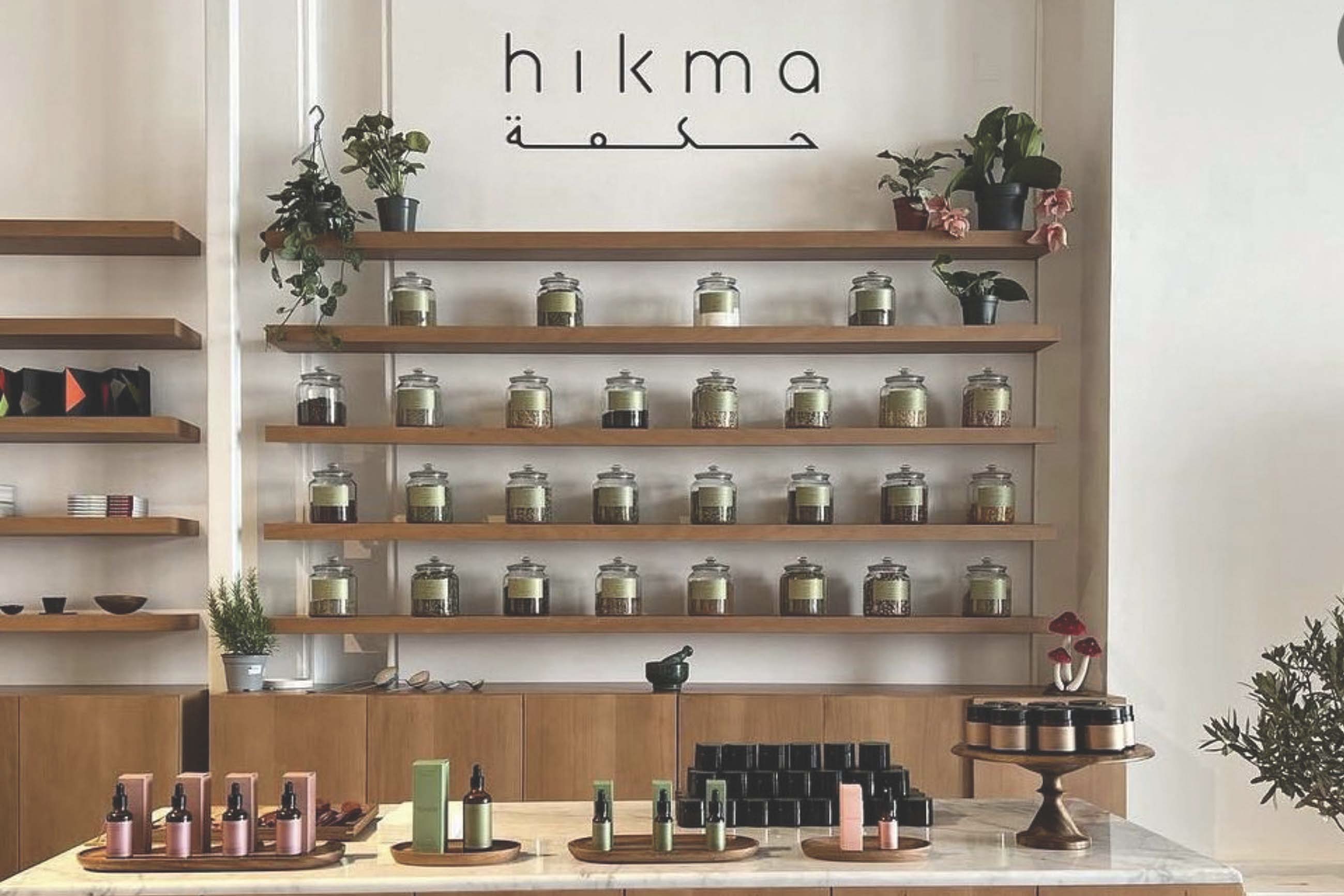 Hikma Rituals