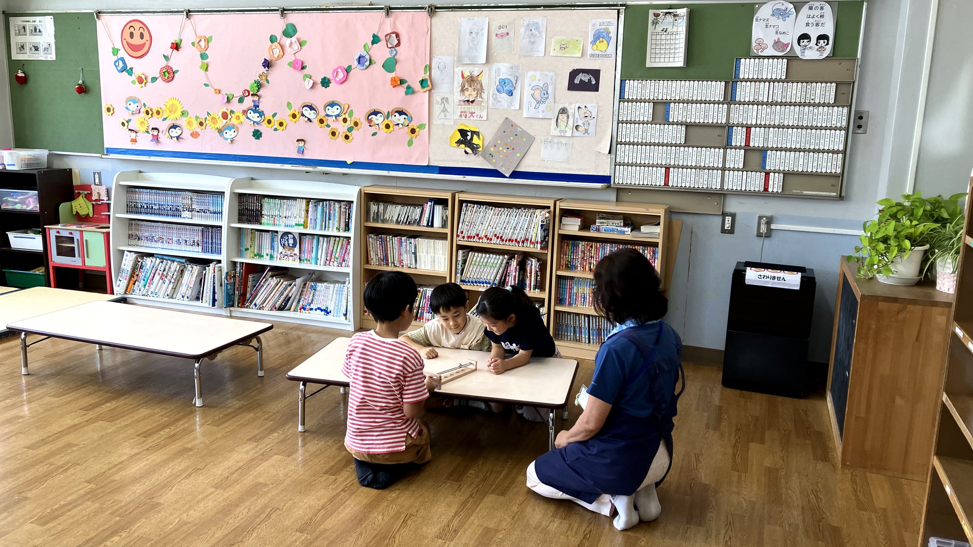 室内で過ごす様子