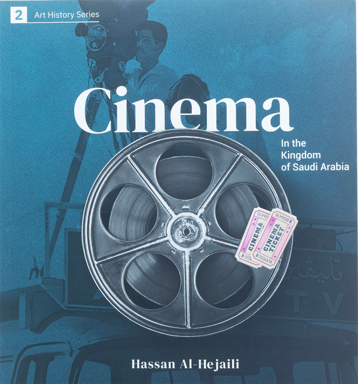 Cinema