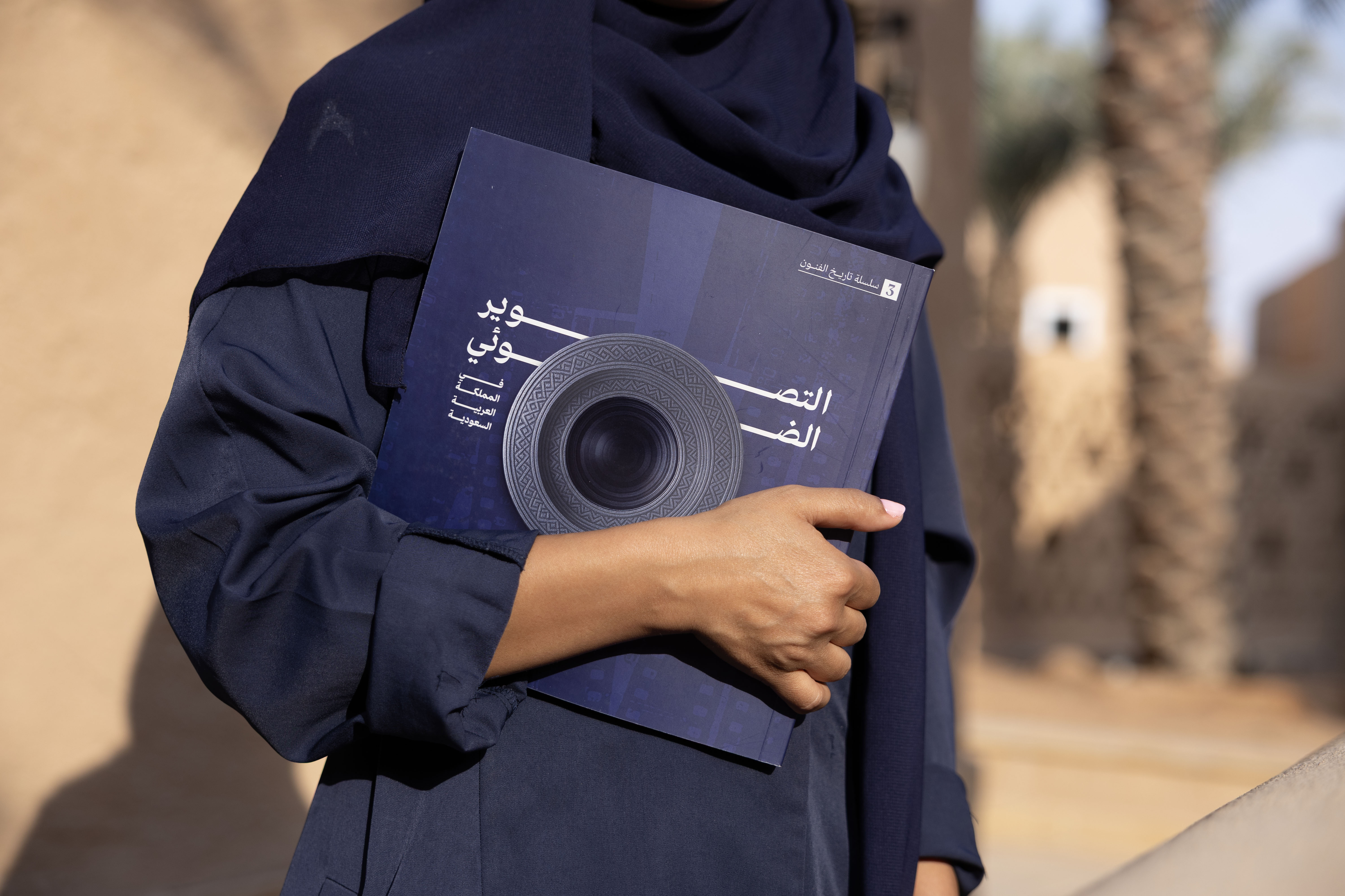التصوير الضوئي