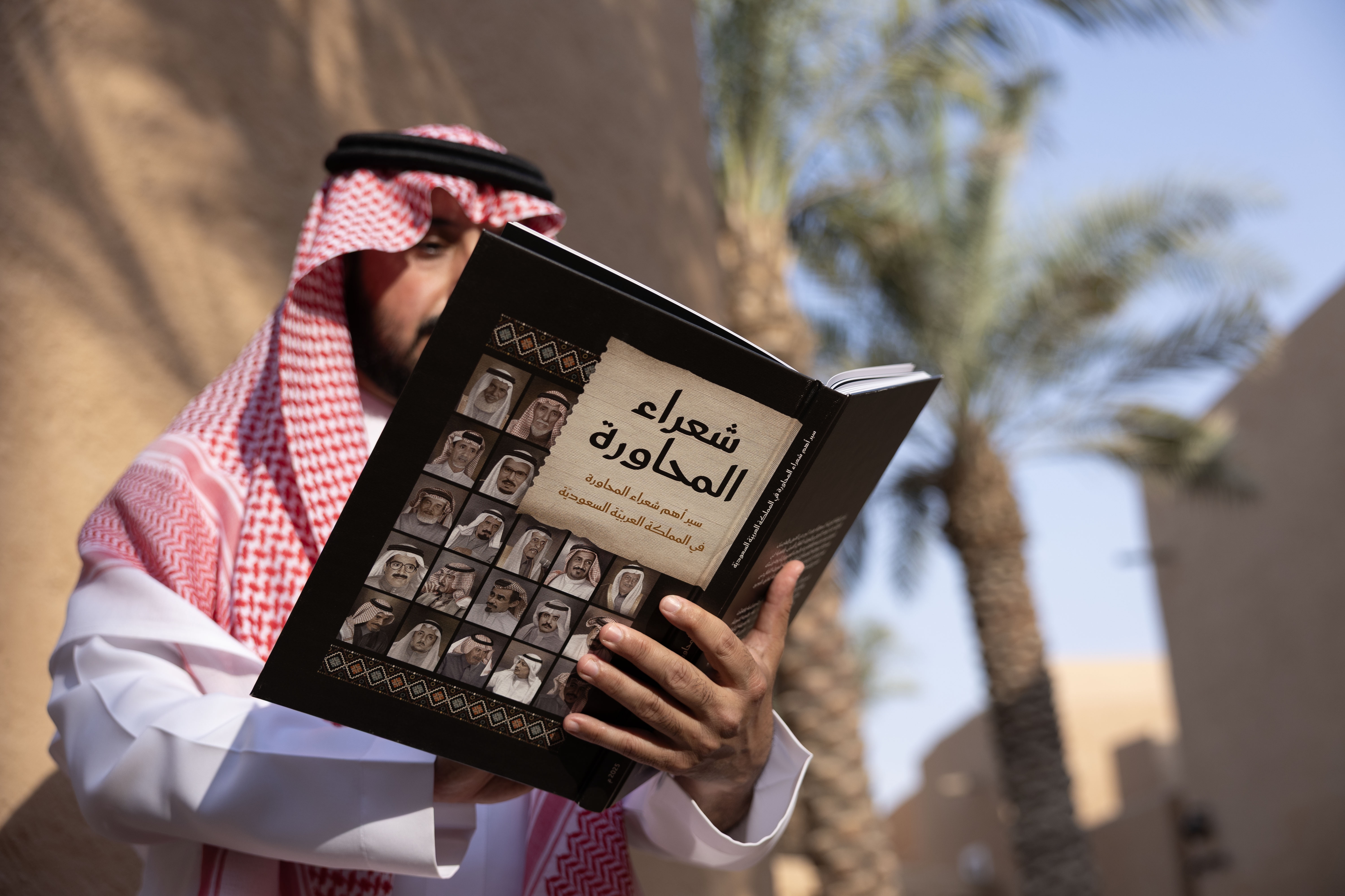 شعراء المحاورة 