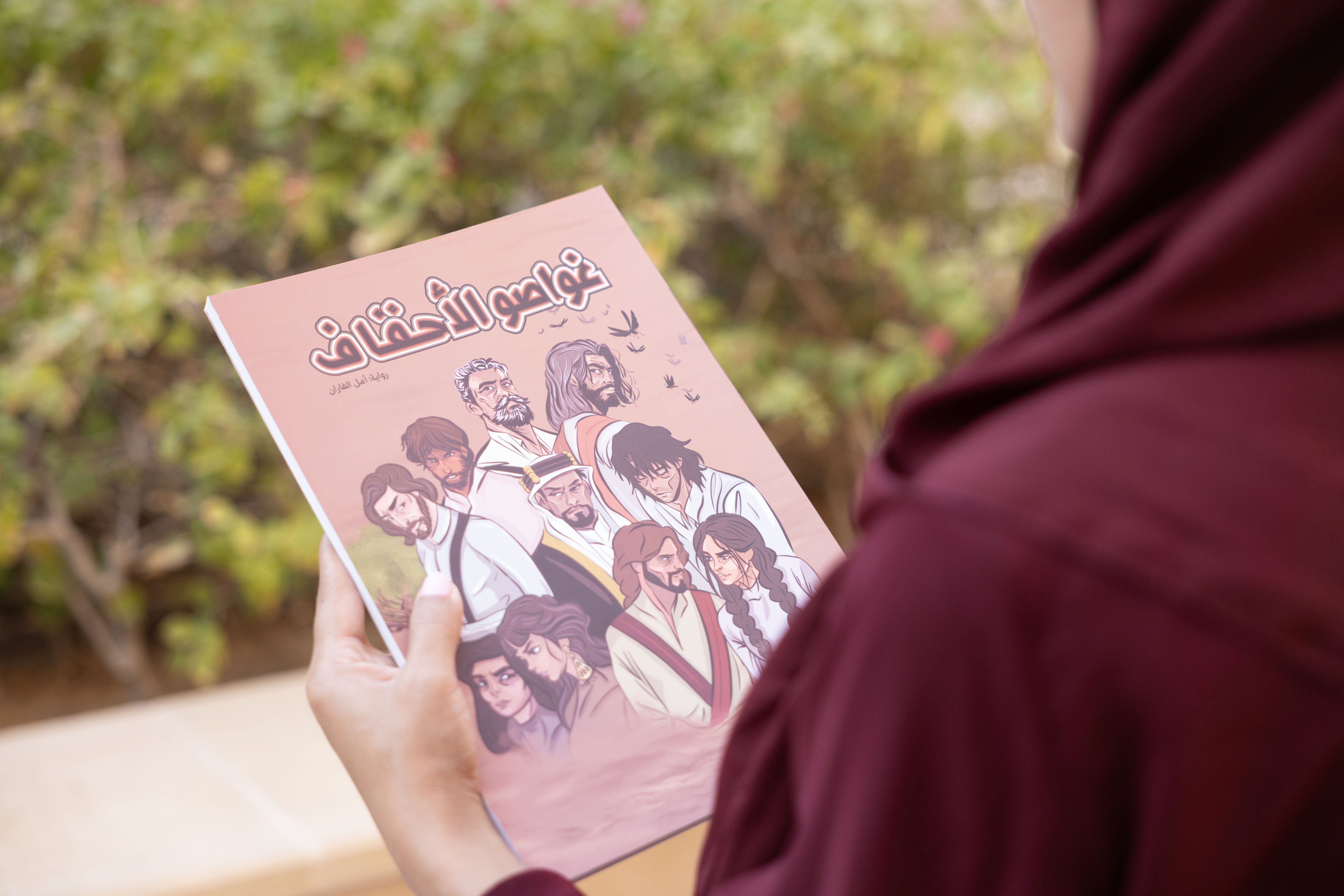 غواصو الاحقاف 