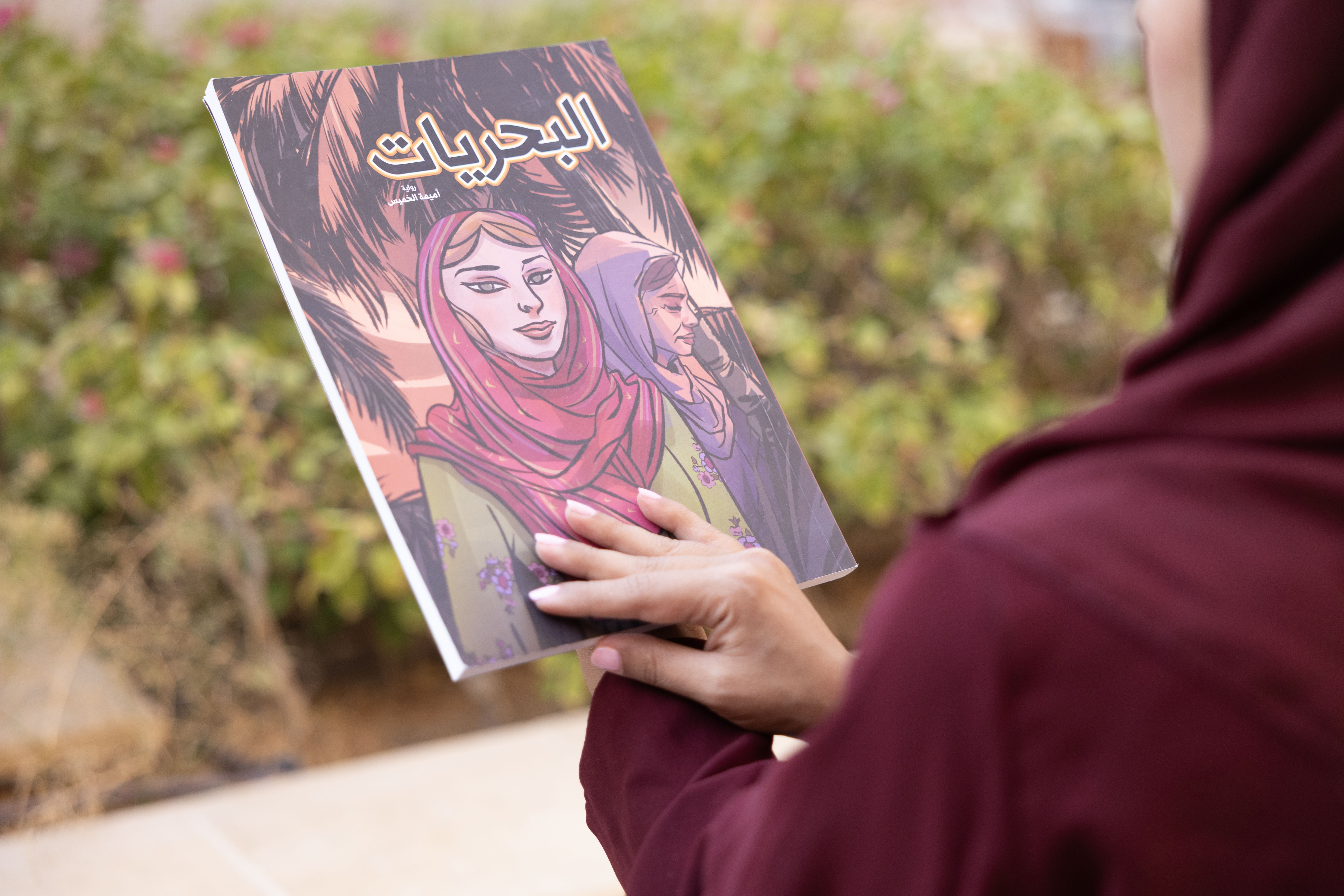 البحريات