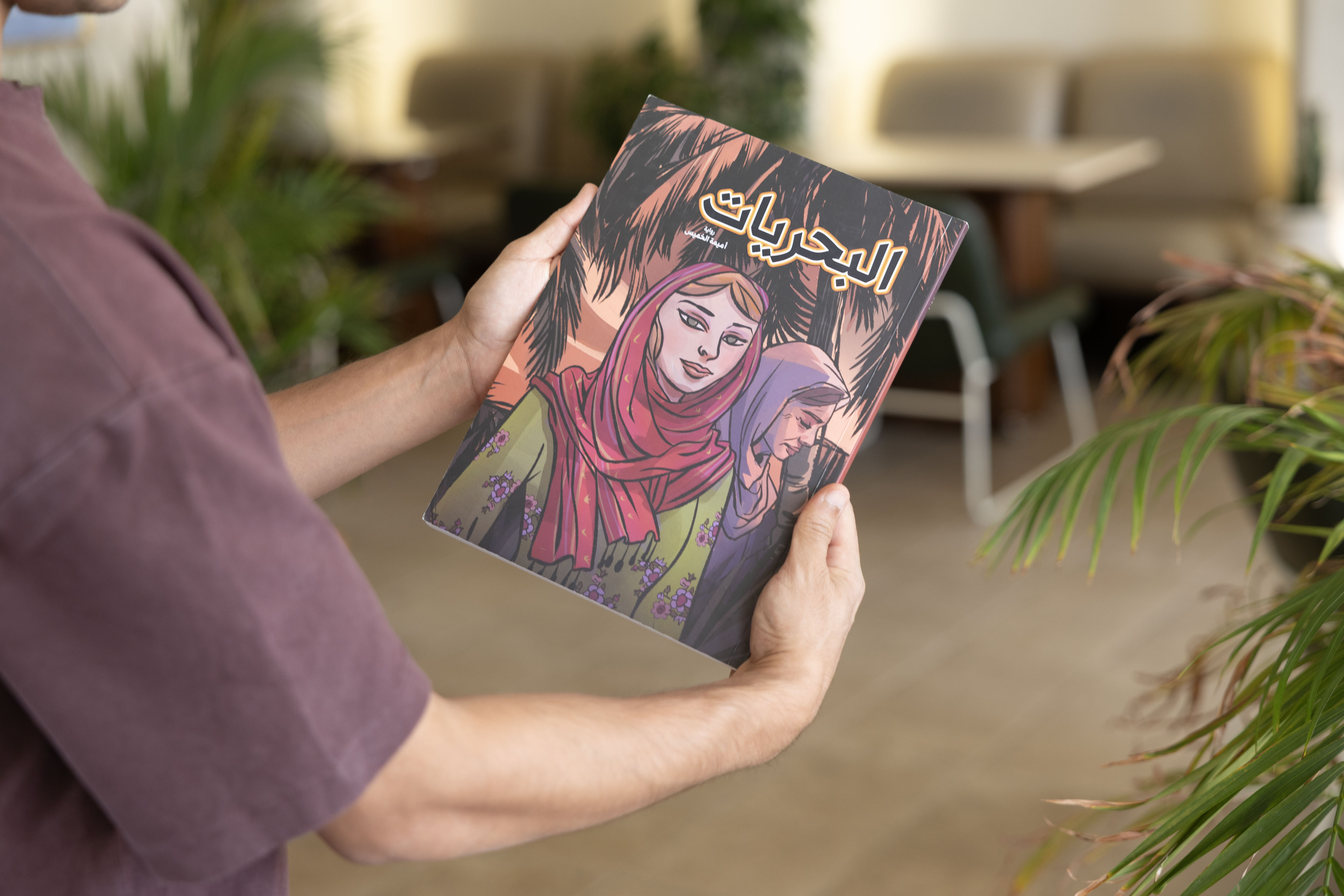 البحريات