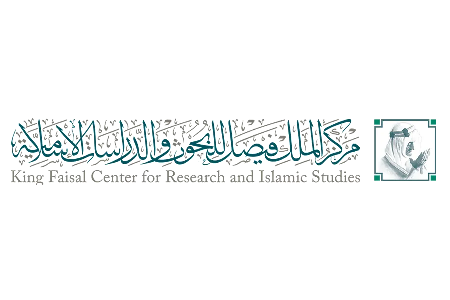مركز الملك فيصل