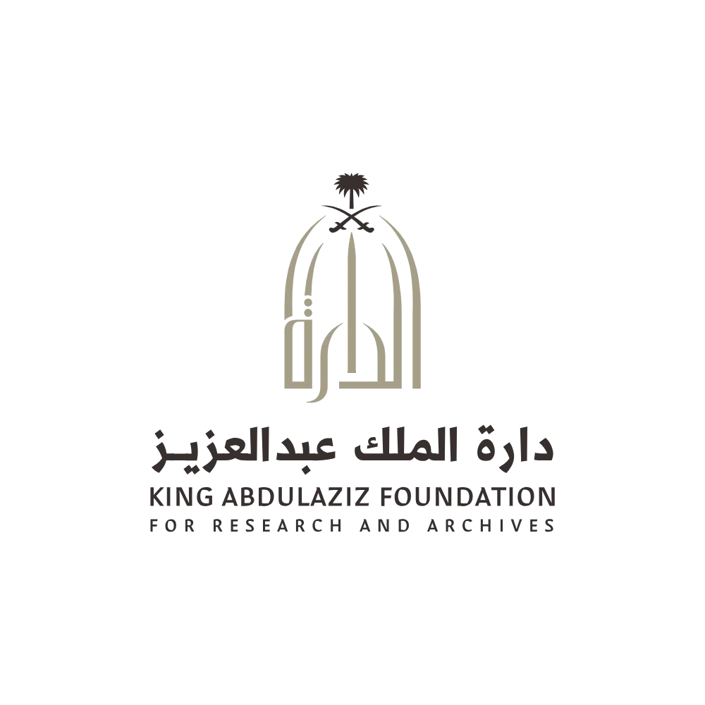 دارة الملك عبدالعزيز